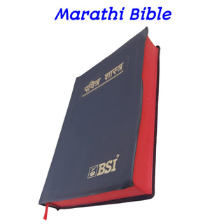 Marathi Bible