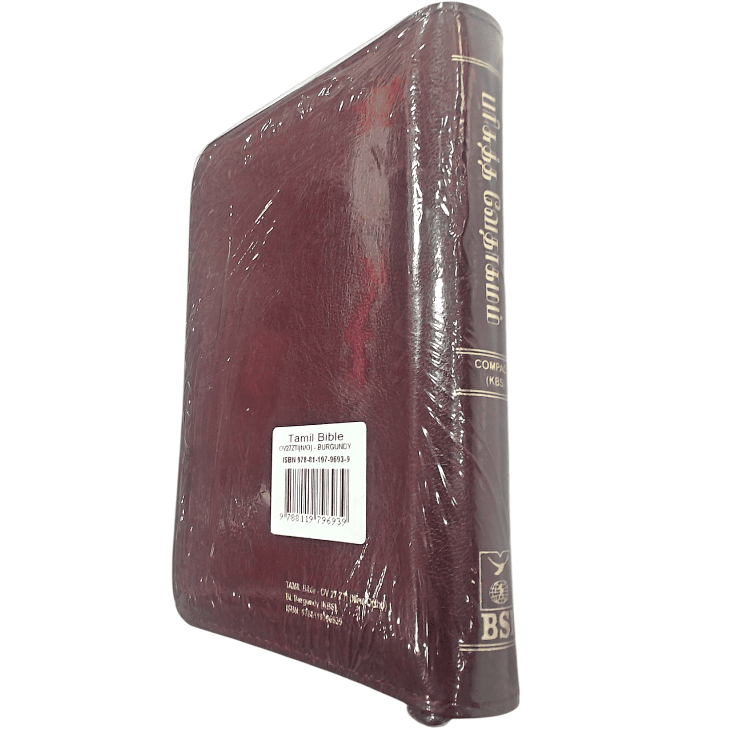 OV 27 TI Korean Tamil Bible: Compact Burgundy Edition with Open Thumb Index