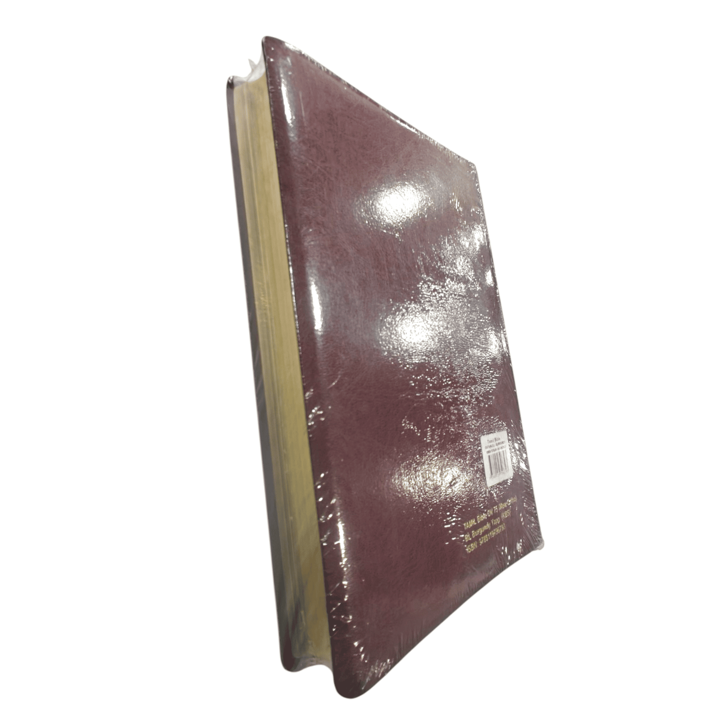Holy Bible Tamil - Compact Size, Brown Colour, KBS 75 Series (Tamil)