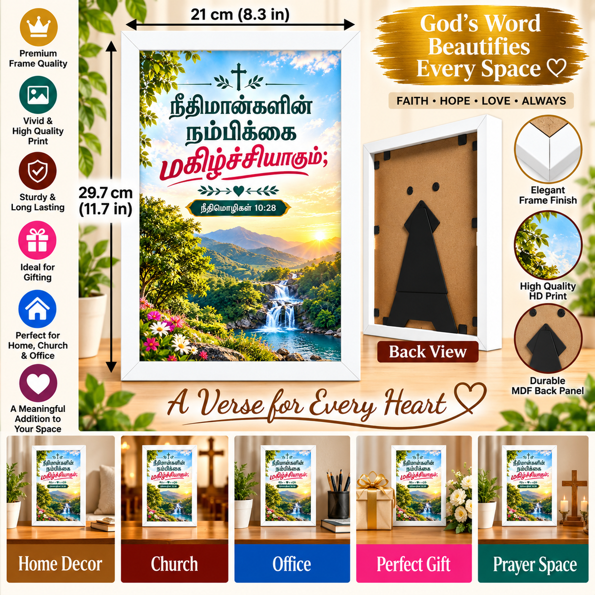 நீதிமொழிகள் 10:28 Tamil Bible Verse Frame – நம்பிக்கை