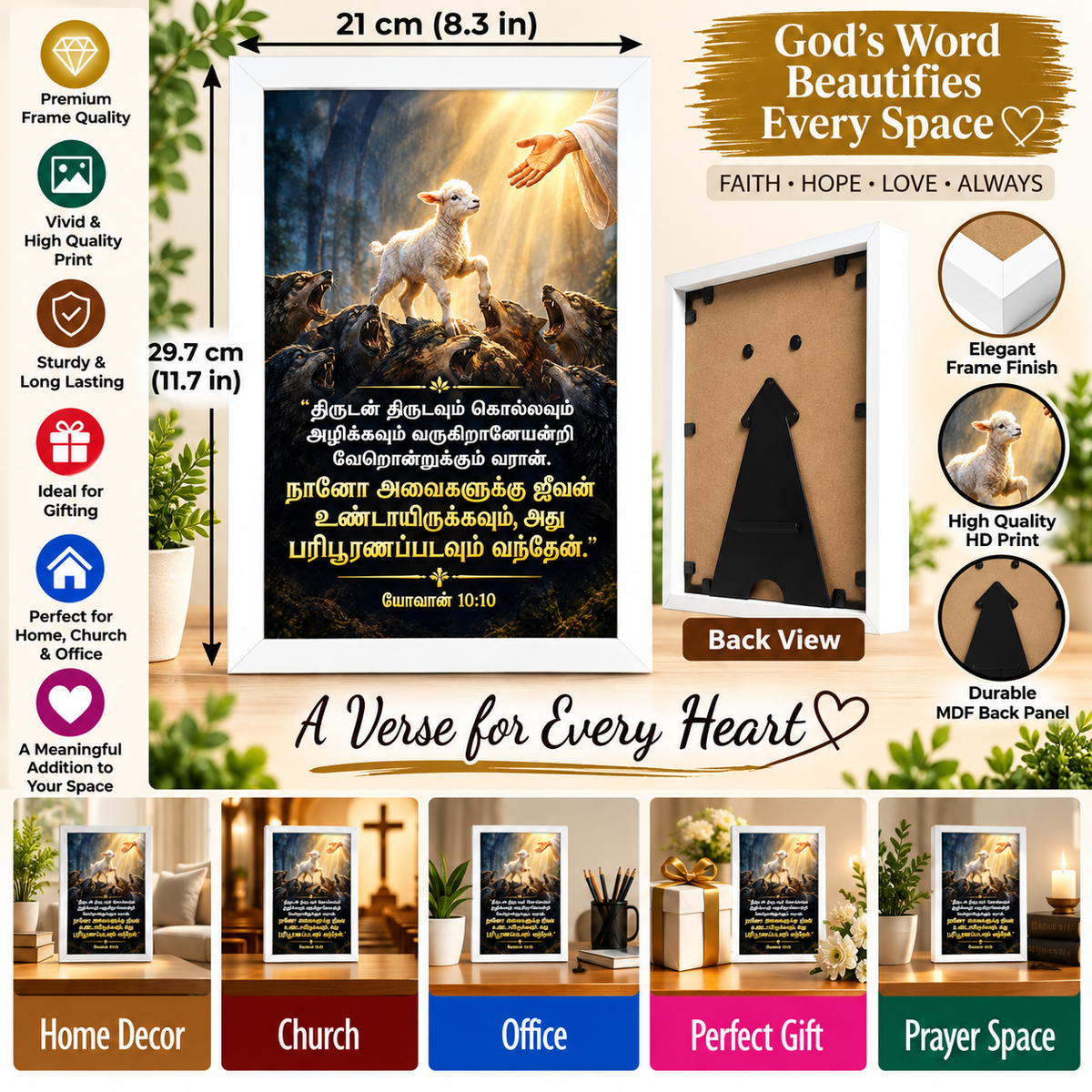 யோவான் 10:10 Tamil Bible Verse Frame