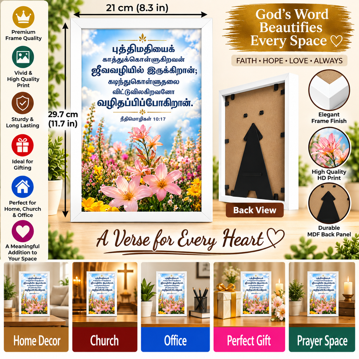 நீதிமொழிகள் 10:17 Tamil Bible Verse Frame