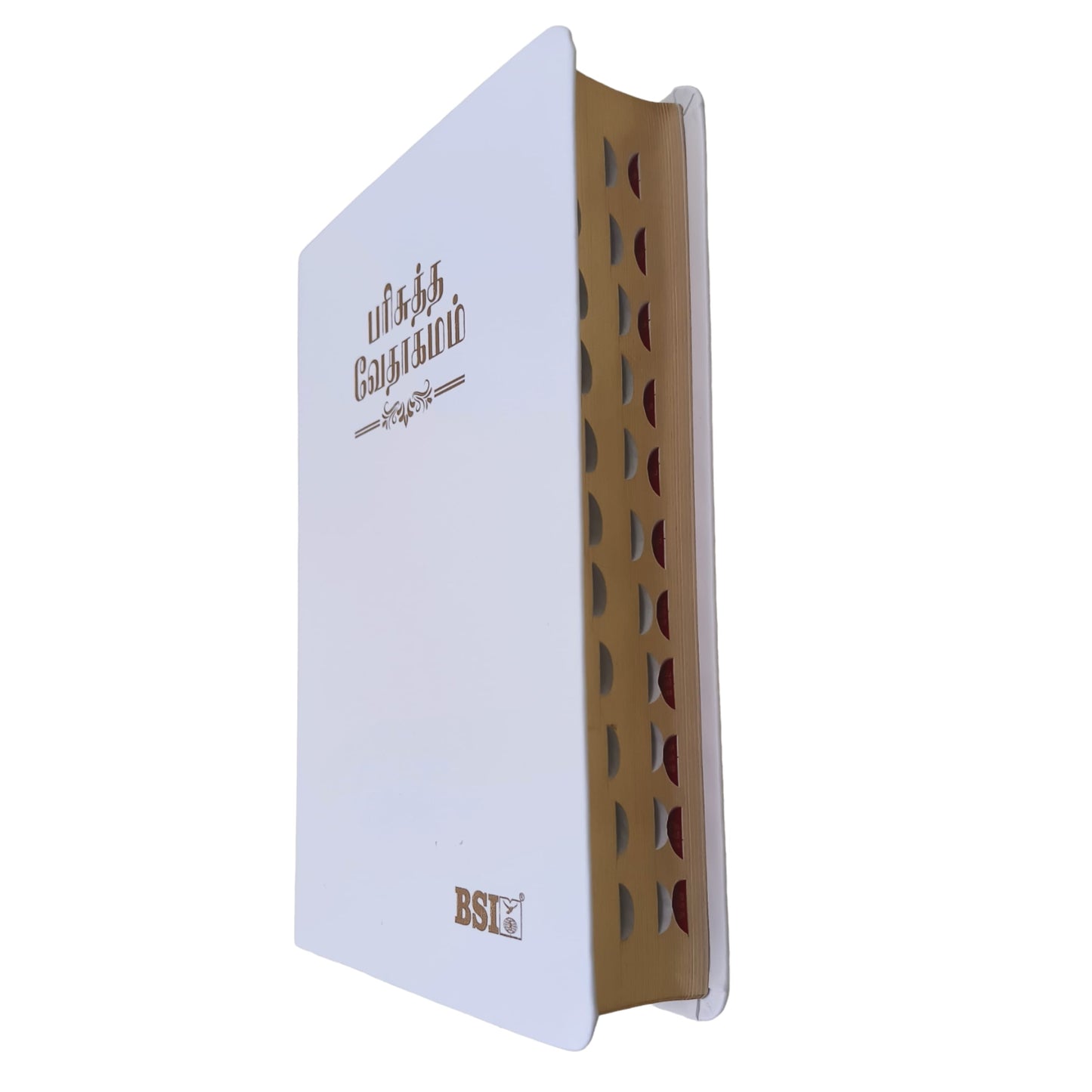 Wedding Bible BSI | in Pure Multiple Color Edition | Thumb Index | Amity Edition | Golden Edge | Medium Size | With Attractive Design | In Tamil