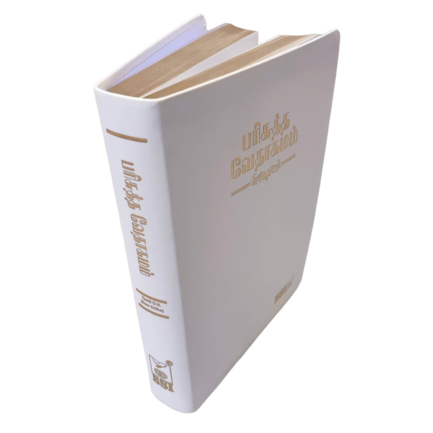 Wedding Bible BSI | in Pure Multiple Color Edition | Thumb Index | Amity Edition | Golden Edge | Medium Size | With Attractive Design | In Tamil