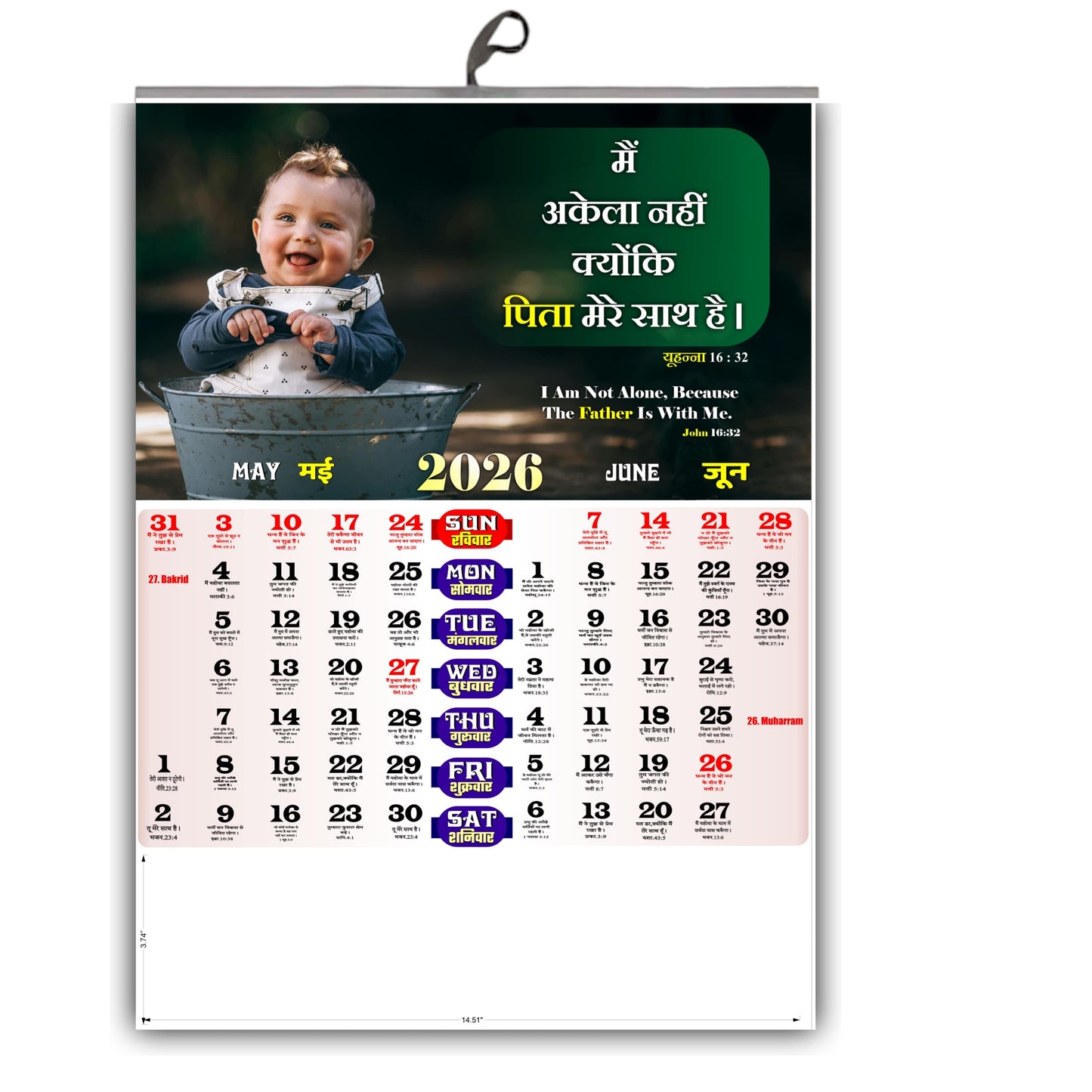 2026 Hindi & English Wall Calendar - Uplifting English Scripture, Beautiful Flower & Baby Images for Your Home