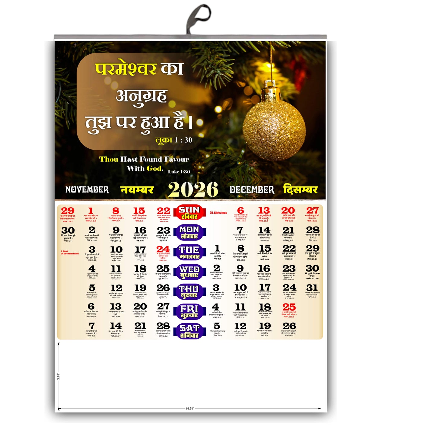 2026 Hindi & English Wall Calendar - Uplifting English Scripture, Beautiful Flower & Baby Images for Your Home