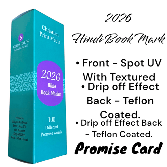 2026 Bible Promise Cards/Bookmarks, Hindi & English, 100 Designs, 300gsm Art Board, Spot-UV, Textured Drip-Off, Teflon Back