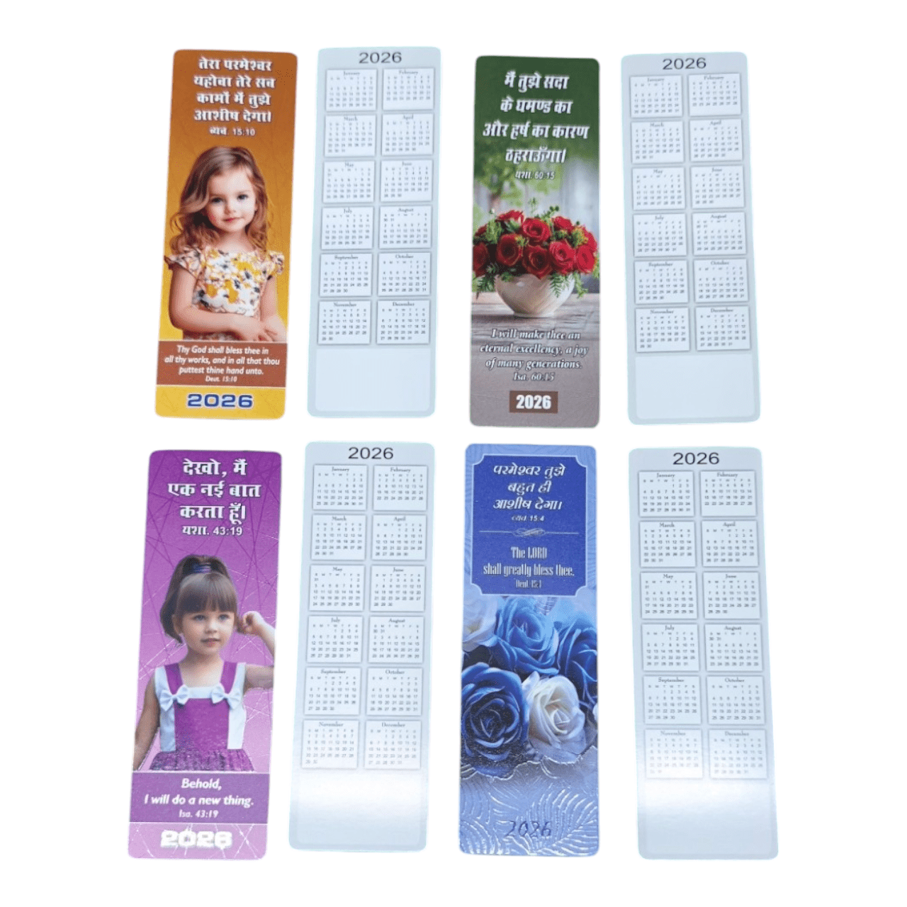 2026 Bible Promise Cards/Bookmarks, Hindi & English, 100 Designs, 300gsm Art Board, Spot-UV, Textured Drip-Off, Teflon Back