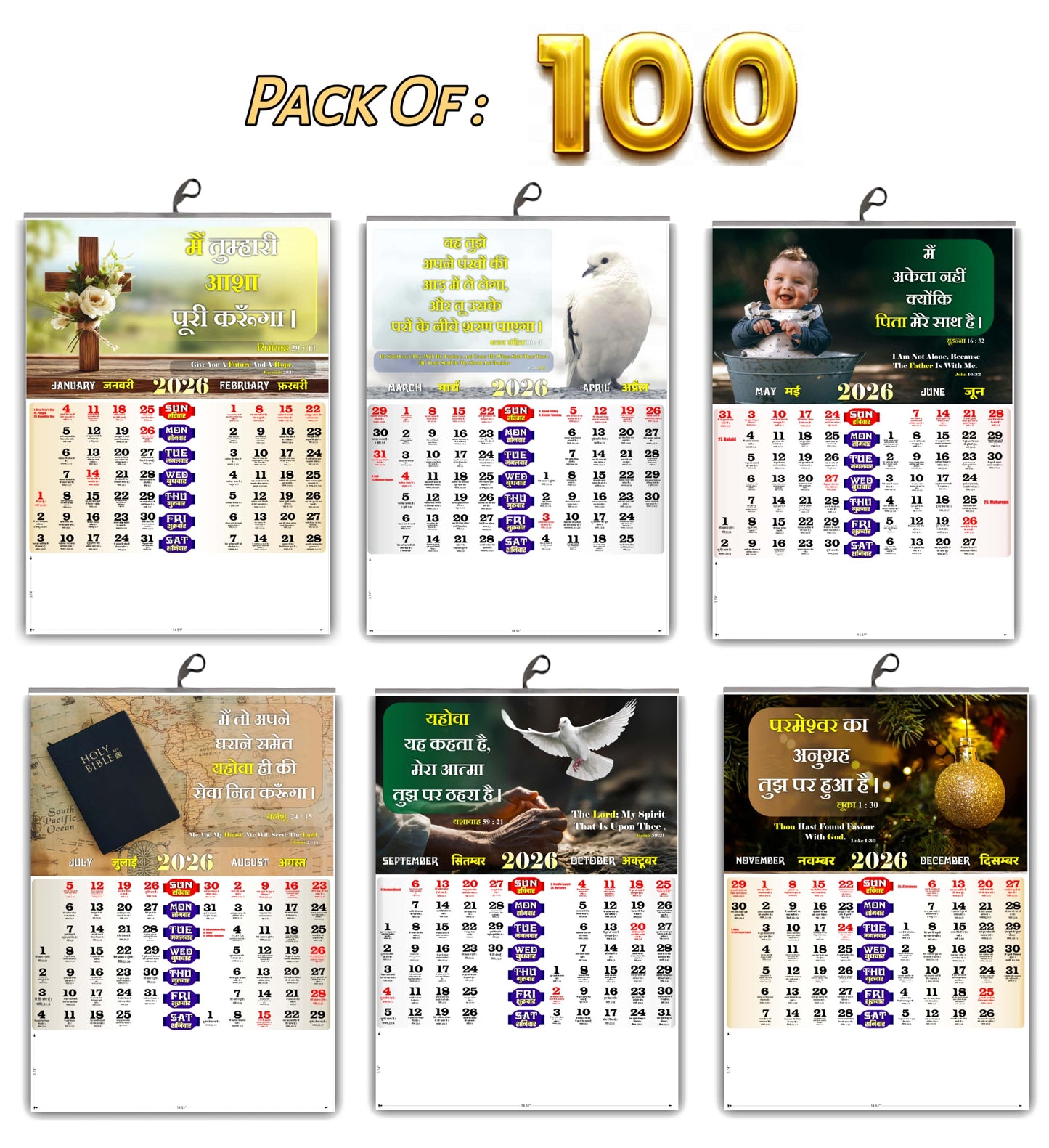 2026 Hindi & English Wall Calendar - Uplifting English Scripture, Beautiful Flower & Baby Images for Your Home