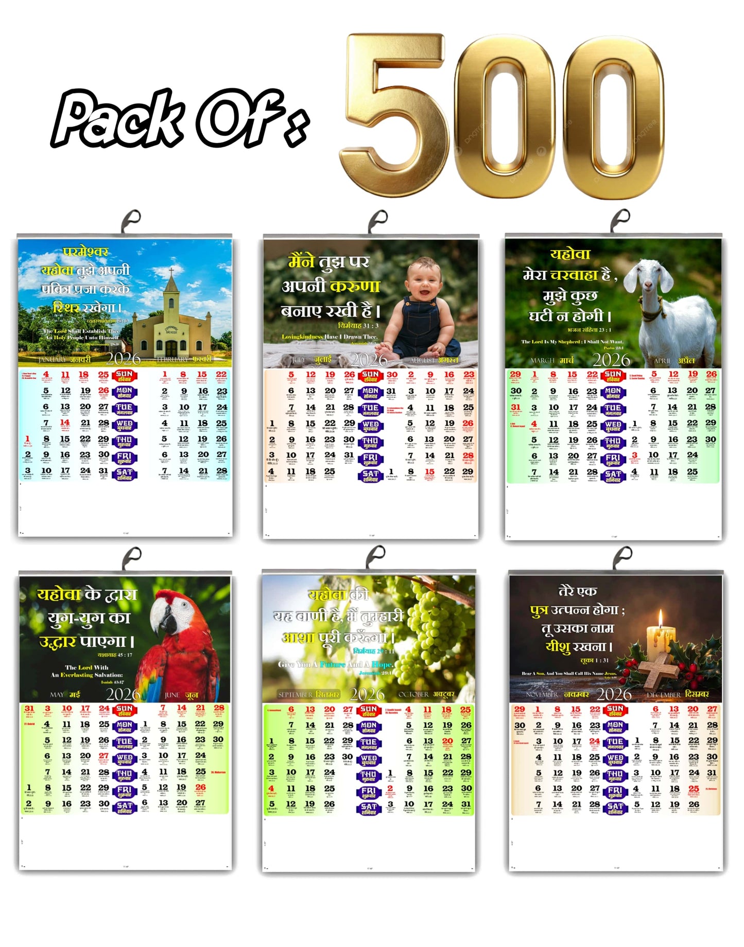 2026 Christian Hindi Calendar, Large Wall Hanging Calendar with Bible Words, Flowers & Babies Images for Home & Office | Hindi & English Bible Verses