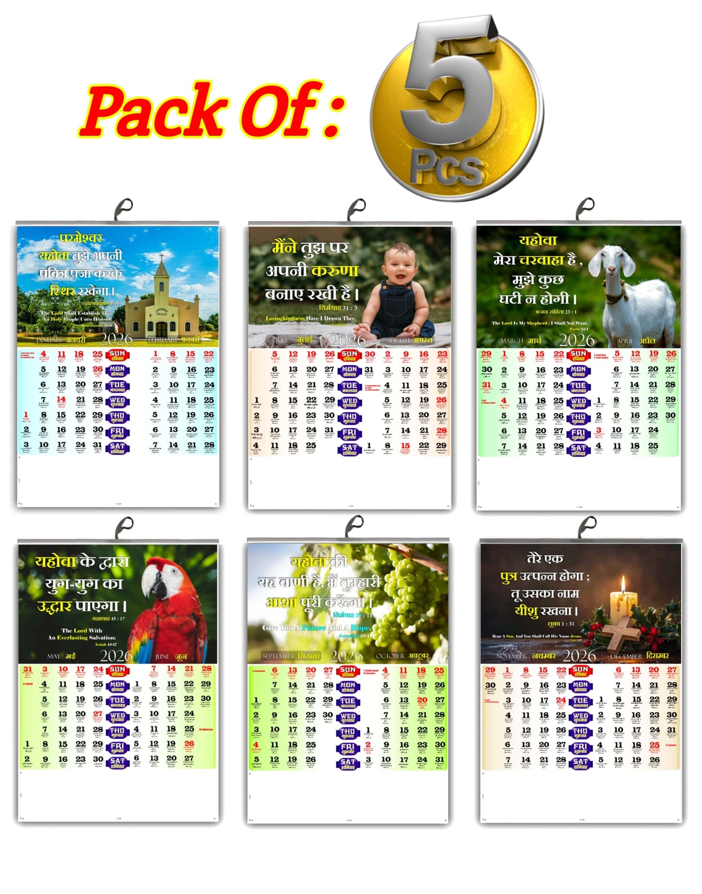 2026 Christian Hindi Calendar, Large Wall Hanging Calendar with Bible Words, Flowers & Babies Images for Home & Office | Hindi & English Bible Verses