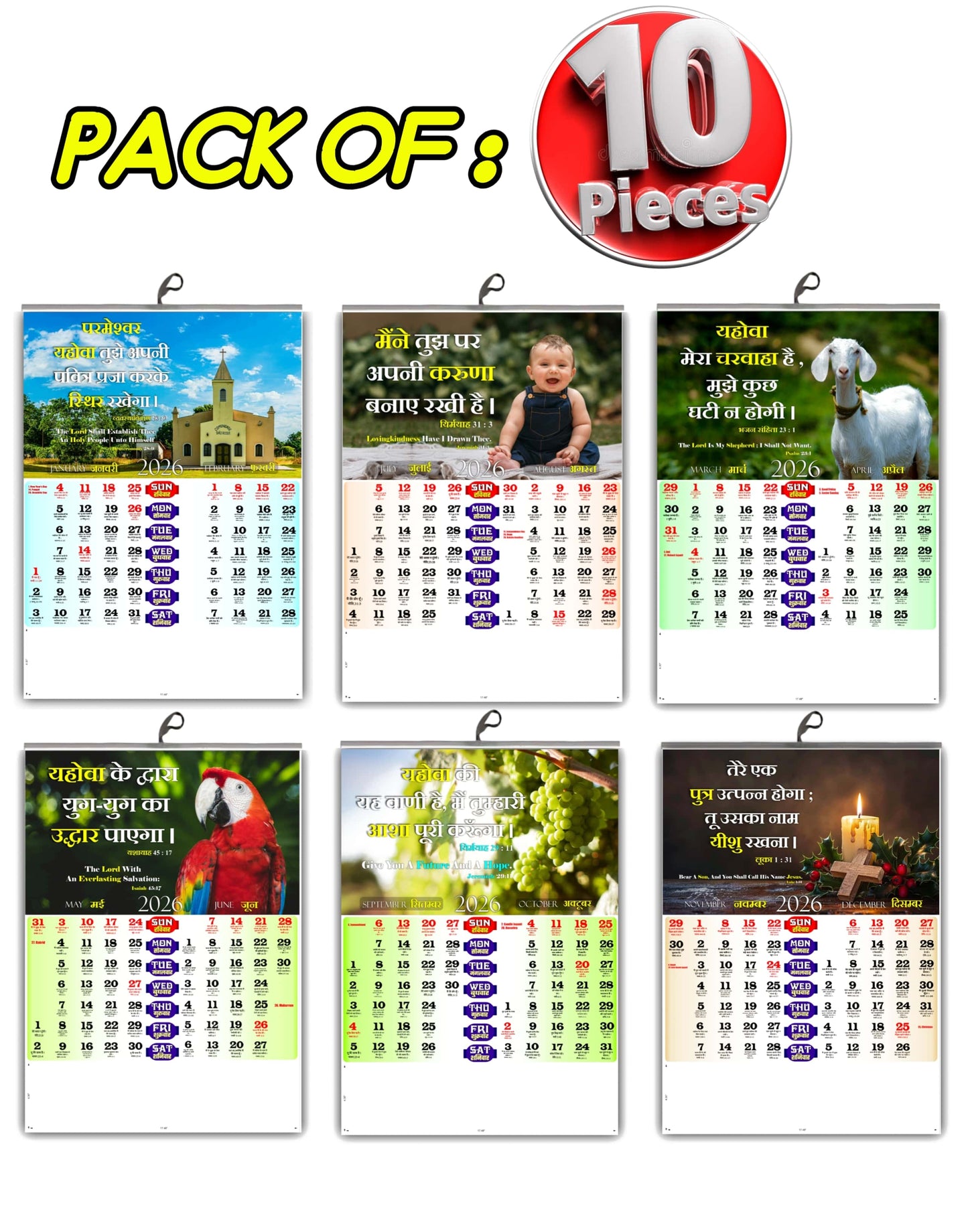 2026 Christian Hindi Calendar, Large Wall Hanging Calendar with Bible Words, Flowers & Babies Images for Home & Office | Hindi & English Bible Verses