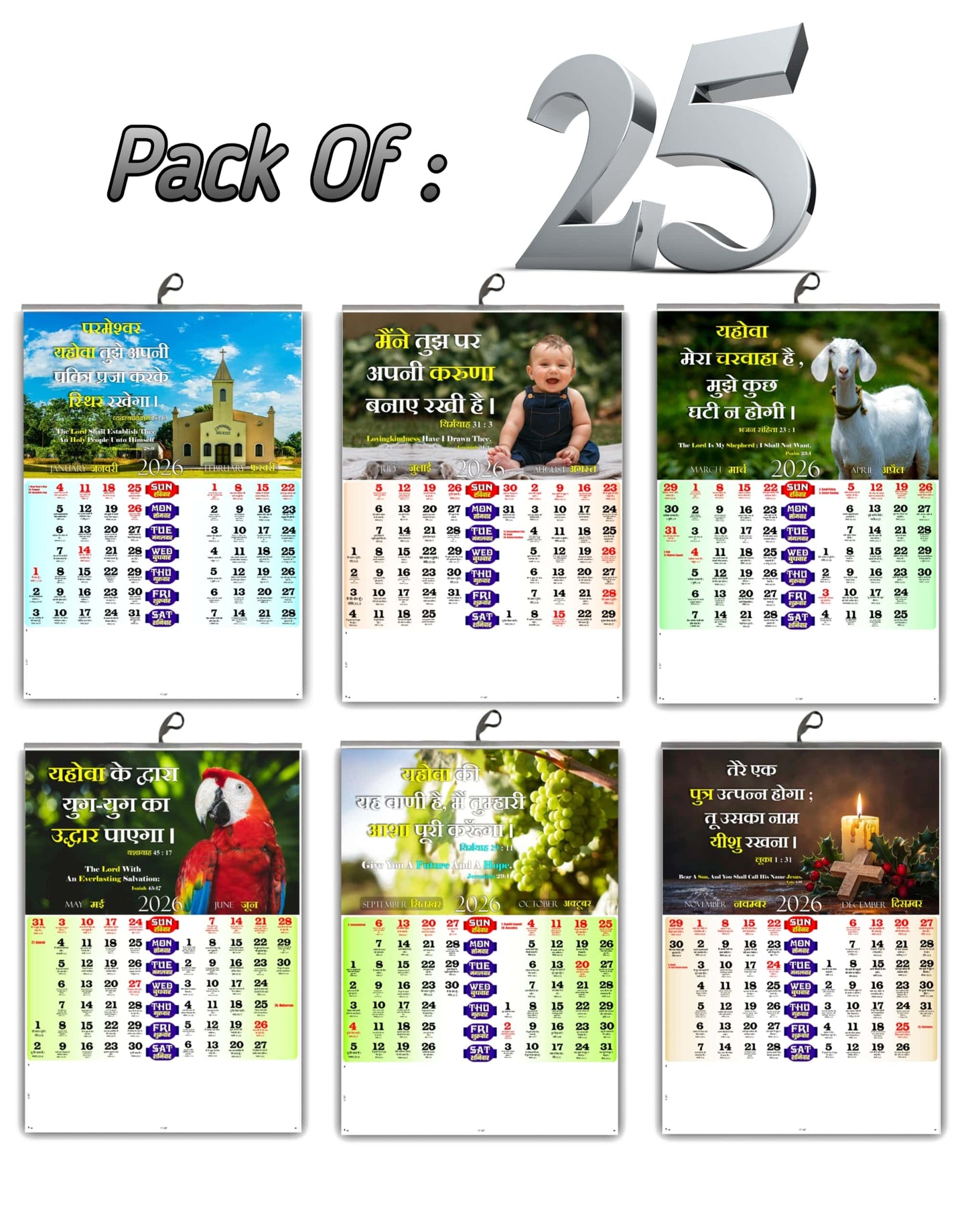 2026 Christian Hindi Calendar, Large Wall Hanging Calendar with Bible Words, Flowers & Babies Images for Home & Office | Hindi & English Bible Verses