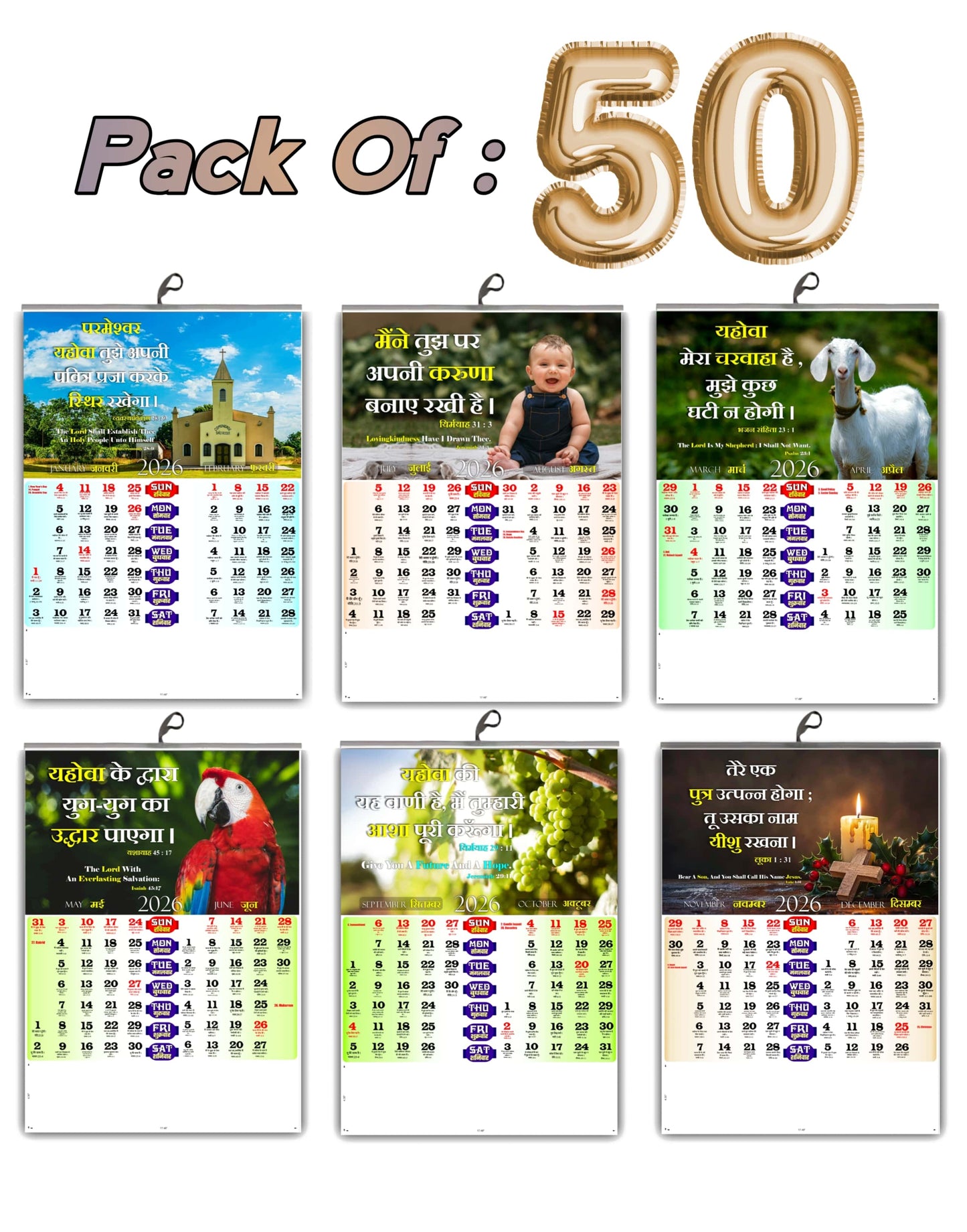 2026 Christian Hindi Calendar, Large Wall Hanging Calendar with Bible Words, Flowers & Babies Images for Home & Office | Hindi & English Bible Verses
