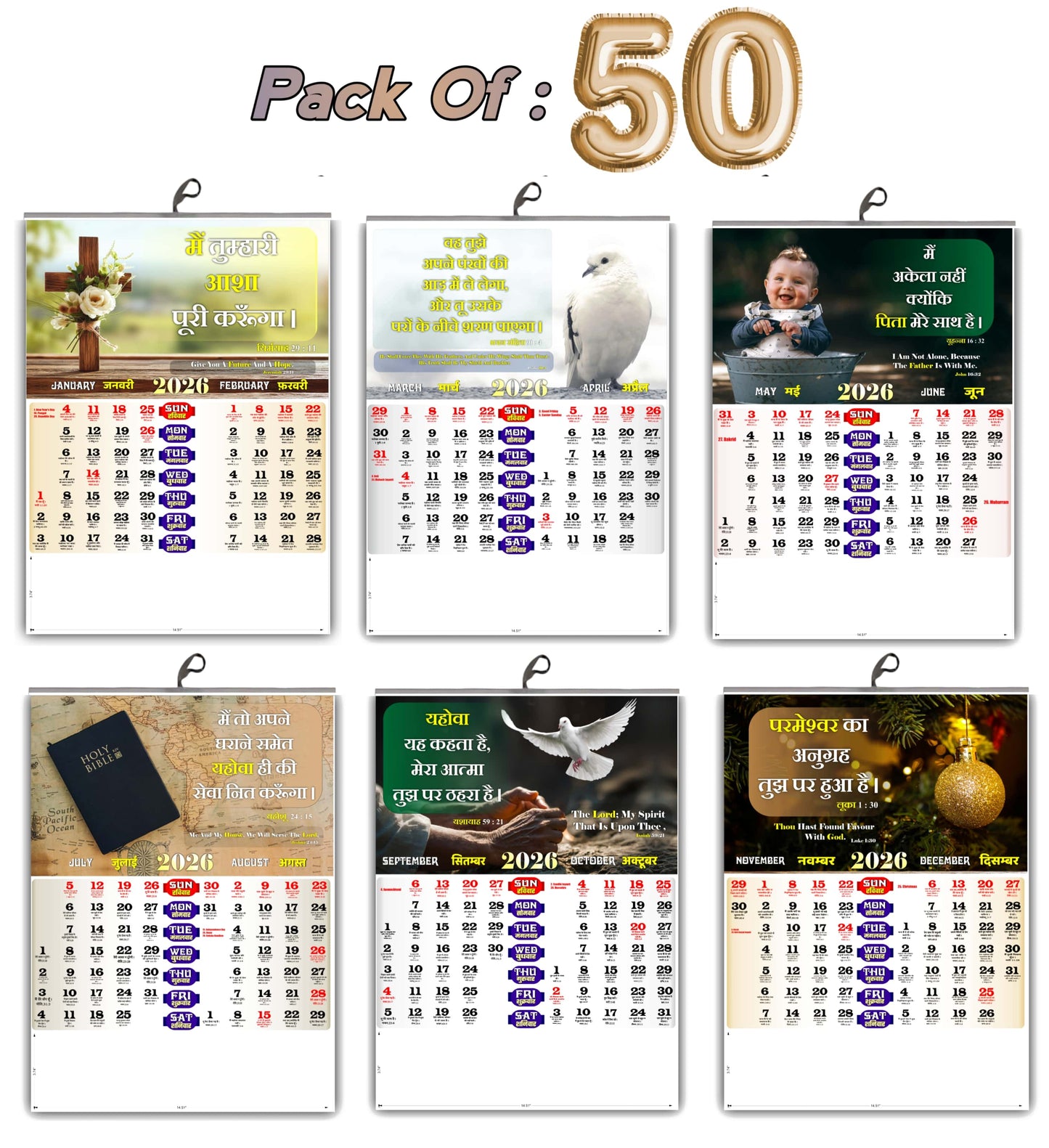 2026 Hindi & English Wall Calendar - Uplifting English Scripture, Beautiful Flower & Baby Images for Your Home