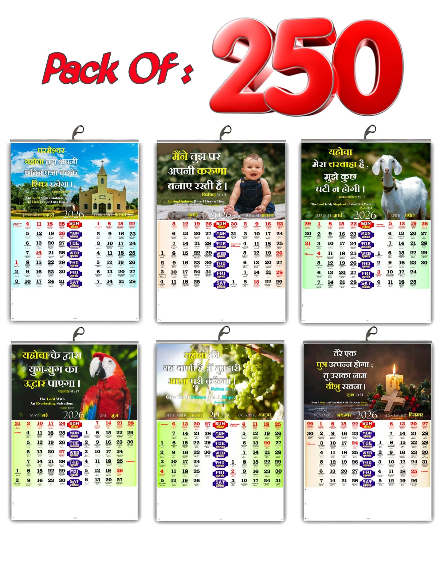 2026 Christian Hindi Calendar, Large Wall Hanging Calendar with Bible Words, Flowers & Babies Images for Home & Office | Hindi & English Bible Verses