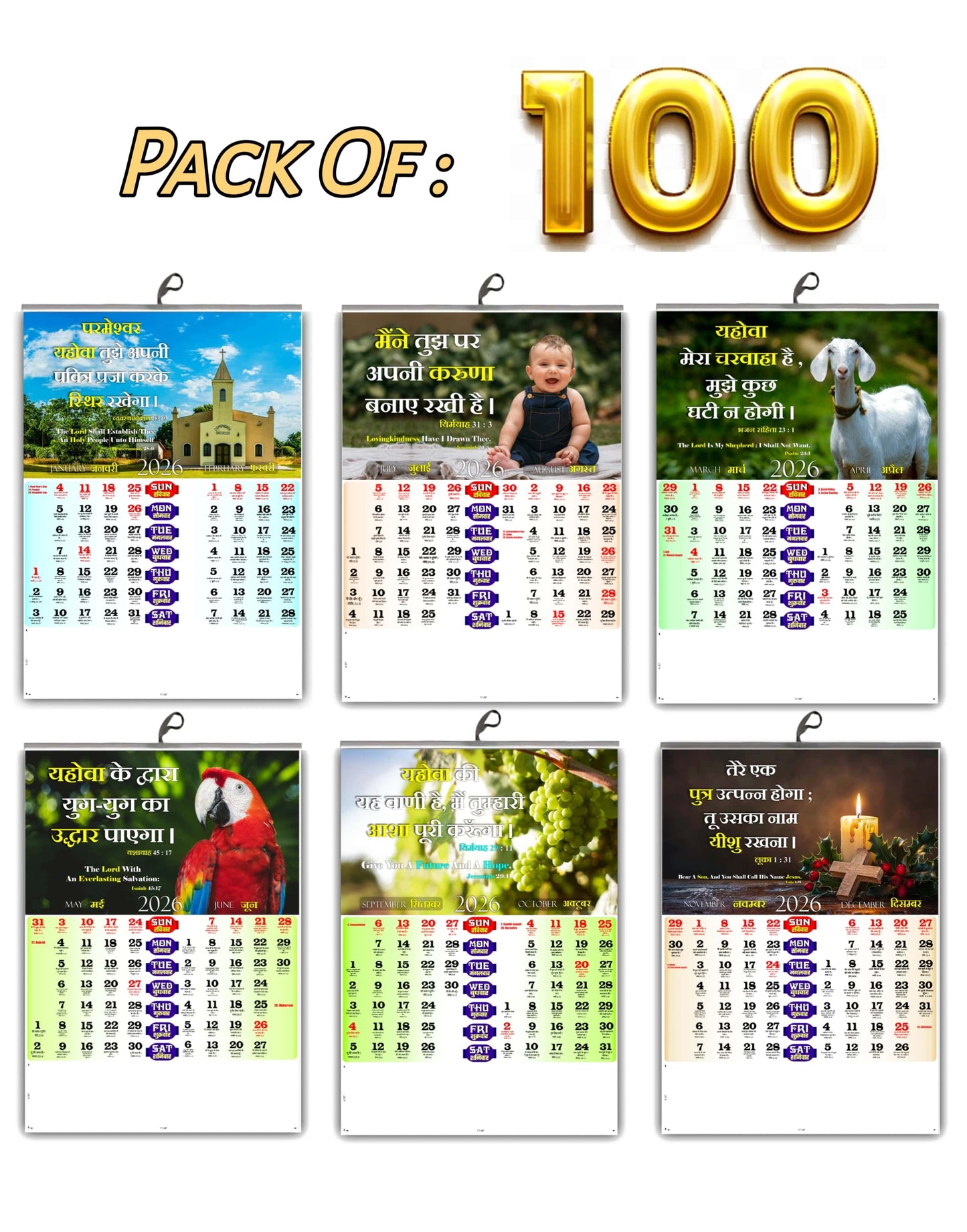 2026 Christian Hindi Calendar, Large Wall Hanging Calendar with Bible Words, Flowers & Babies Images for Home & Office | Hindi & English Bible Verses