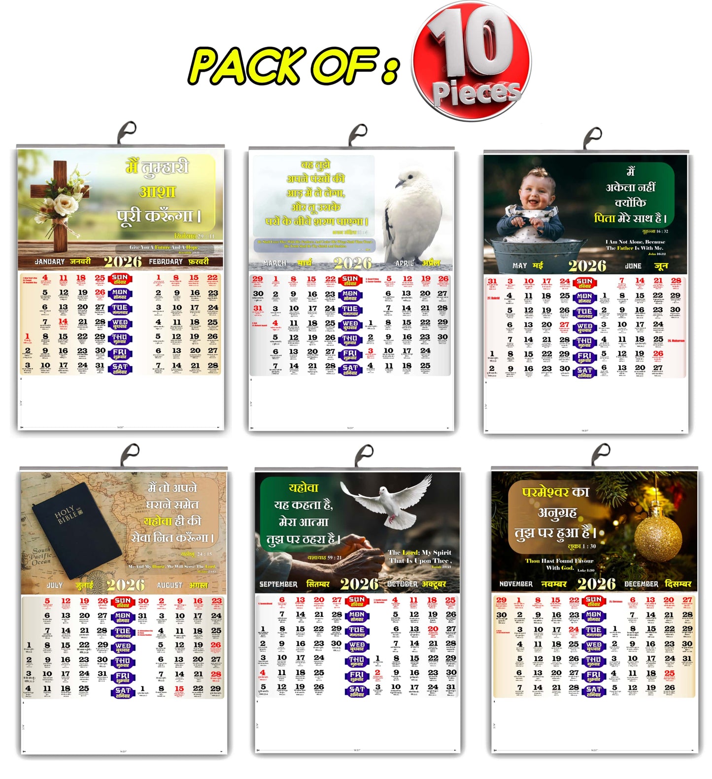 2026 Hindi & English Wall Calendar - Uplifting English Scripture, Beautiful Flower & Baby Images for Your Home