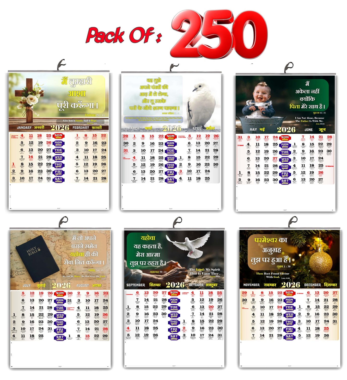 2026 Hindi & English Wall Calendar - Uplifting English Scripture, Beautiful Flower & Baby Images for Your Home