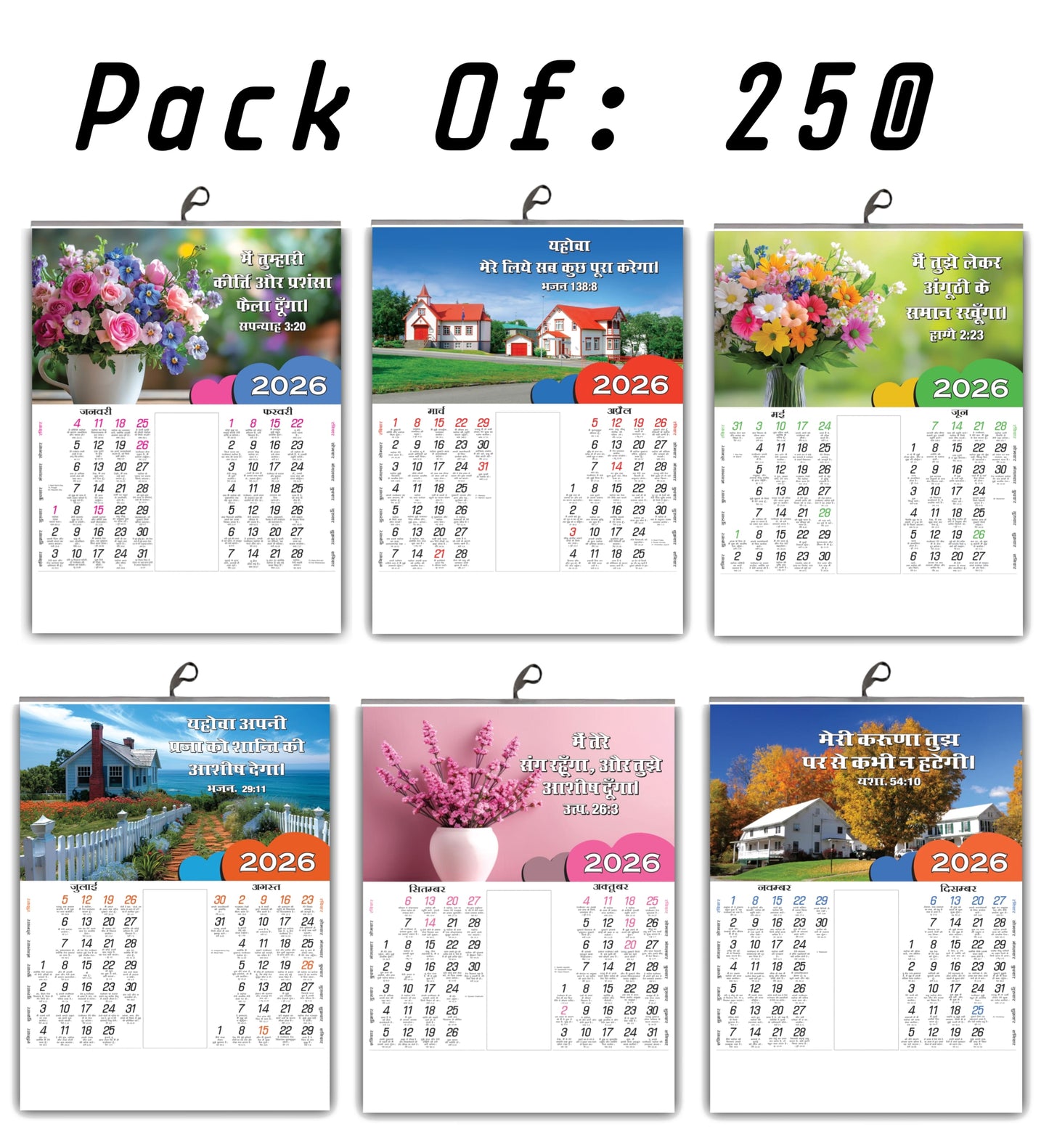 2026 Different Promise Words Inspirational Wall Calendar -12 Months Calendar - 15x20 Inch Premium Glossy Art Paper - Motivational Quotes & Affirmations