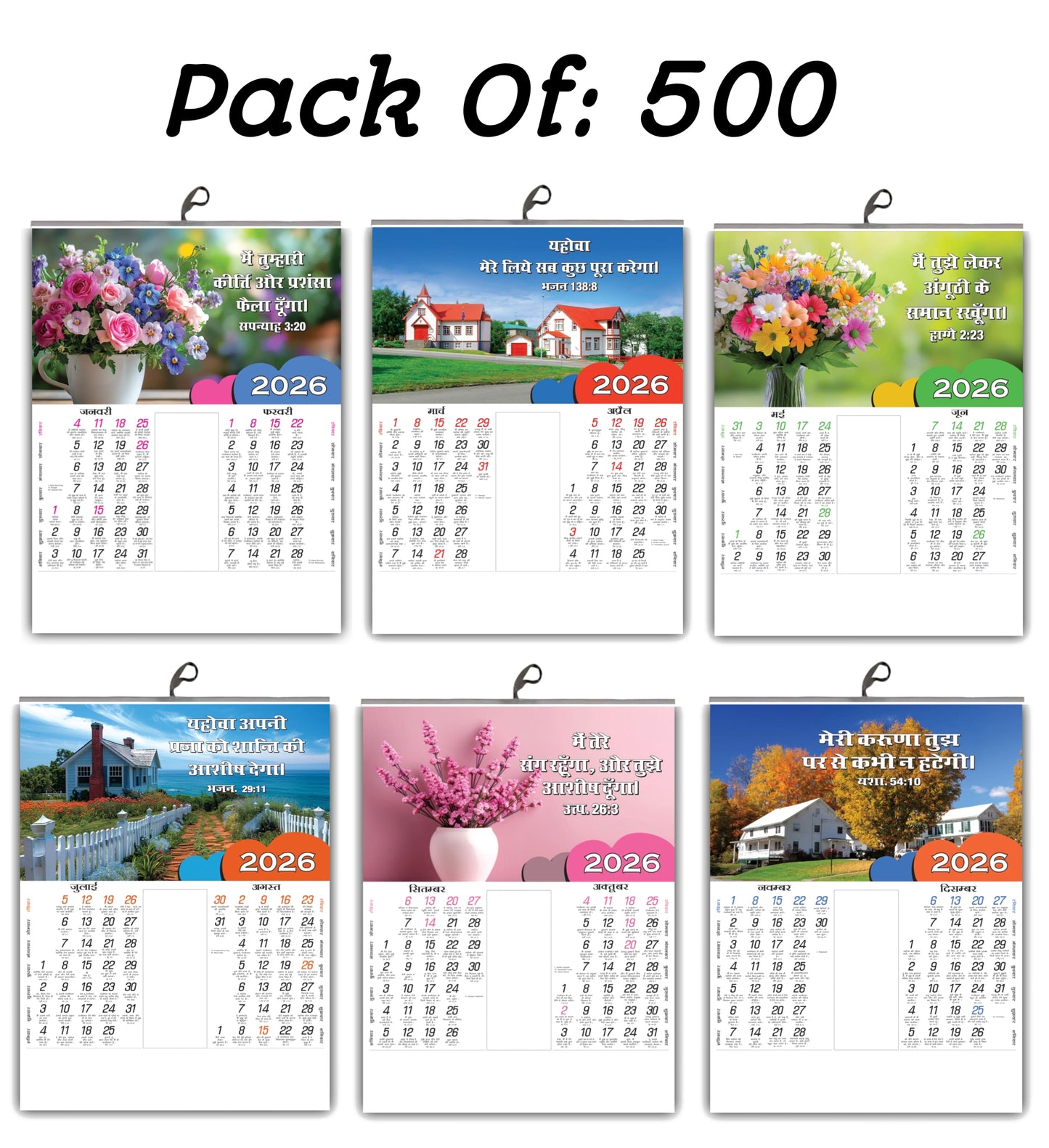 2026 Different Promise Words Inspirational Wall Calendar -12 Months Calendar - 15x20 Inch Premium Glossy Art Paper - Motivational Quotes & Affirmations