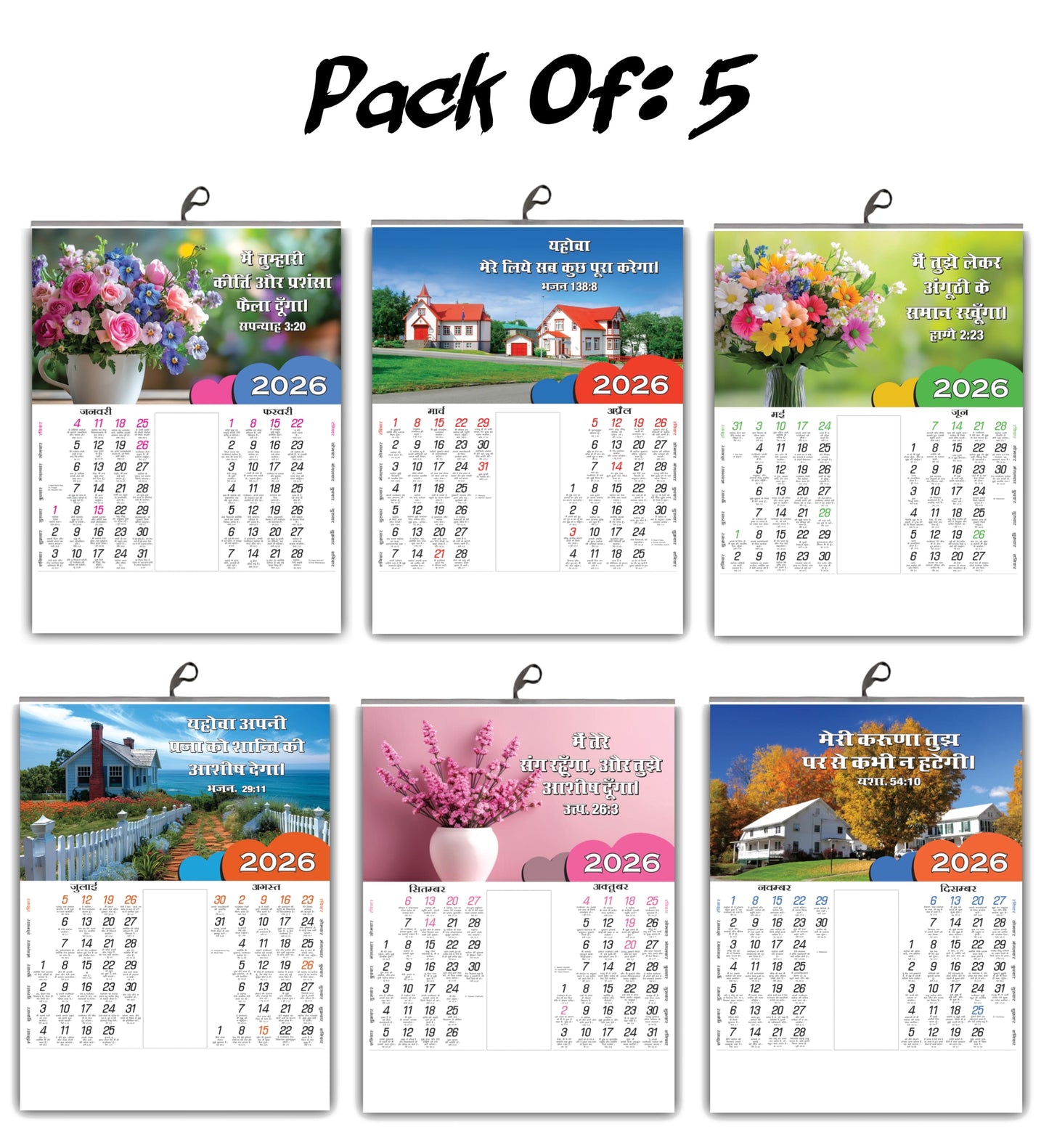 2026 Different Promise Words Inspirational Wall Calendar -12 Months Calendar - 15x20 Inch Premium Glossy Art Paper - Motivational Quotes & Affirmations