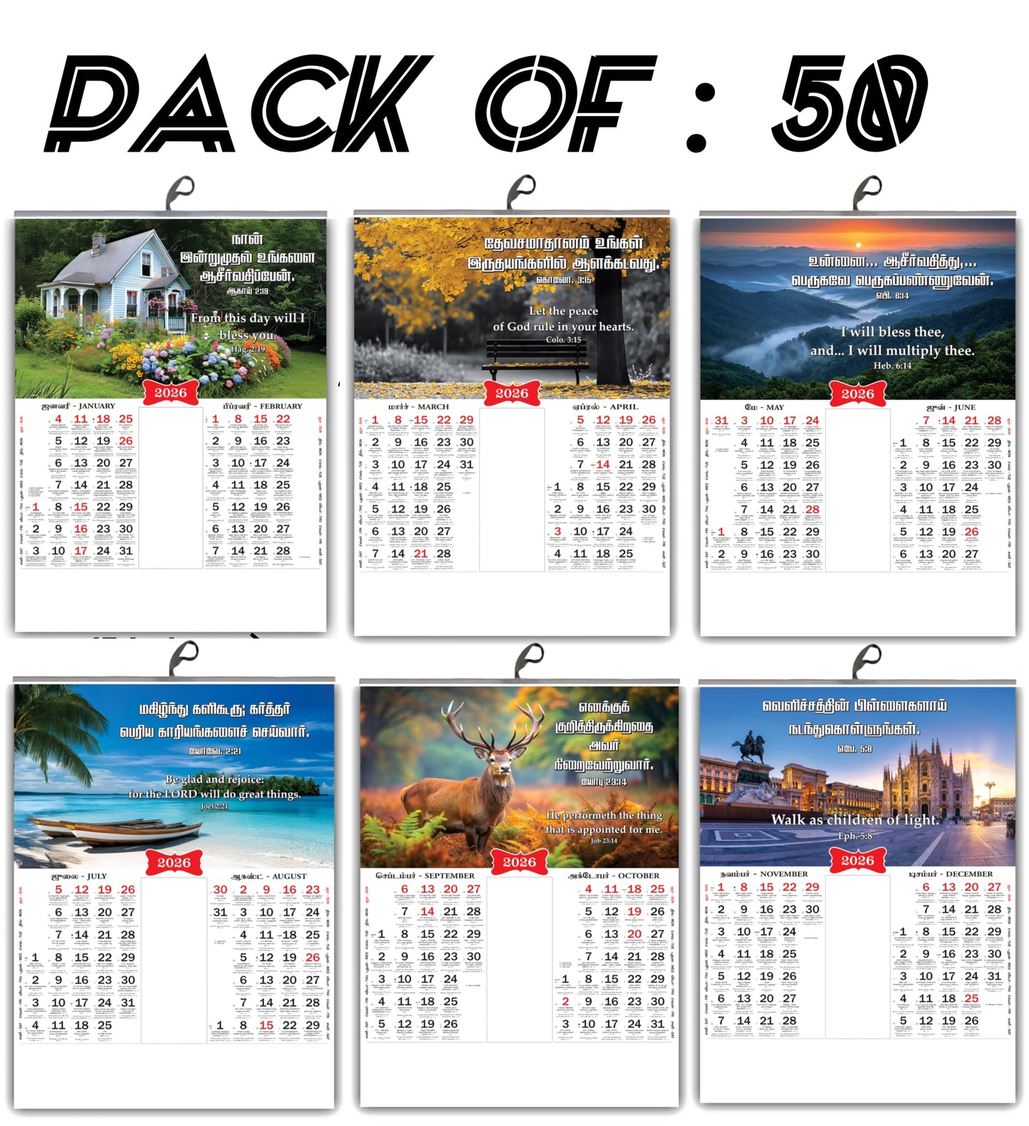 2026 Tamil Wall Calendar | Cute Baby, Flowers & Birds with Inspirational Quotes (நல்ல வார்த்தைகள்) உறுதிமொழிகள் காலெண்டர் 2026 - Promise Words Calendar 2026