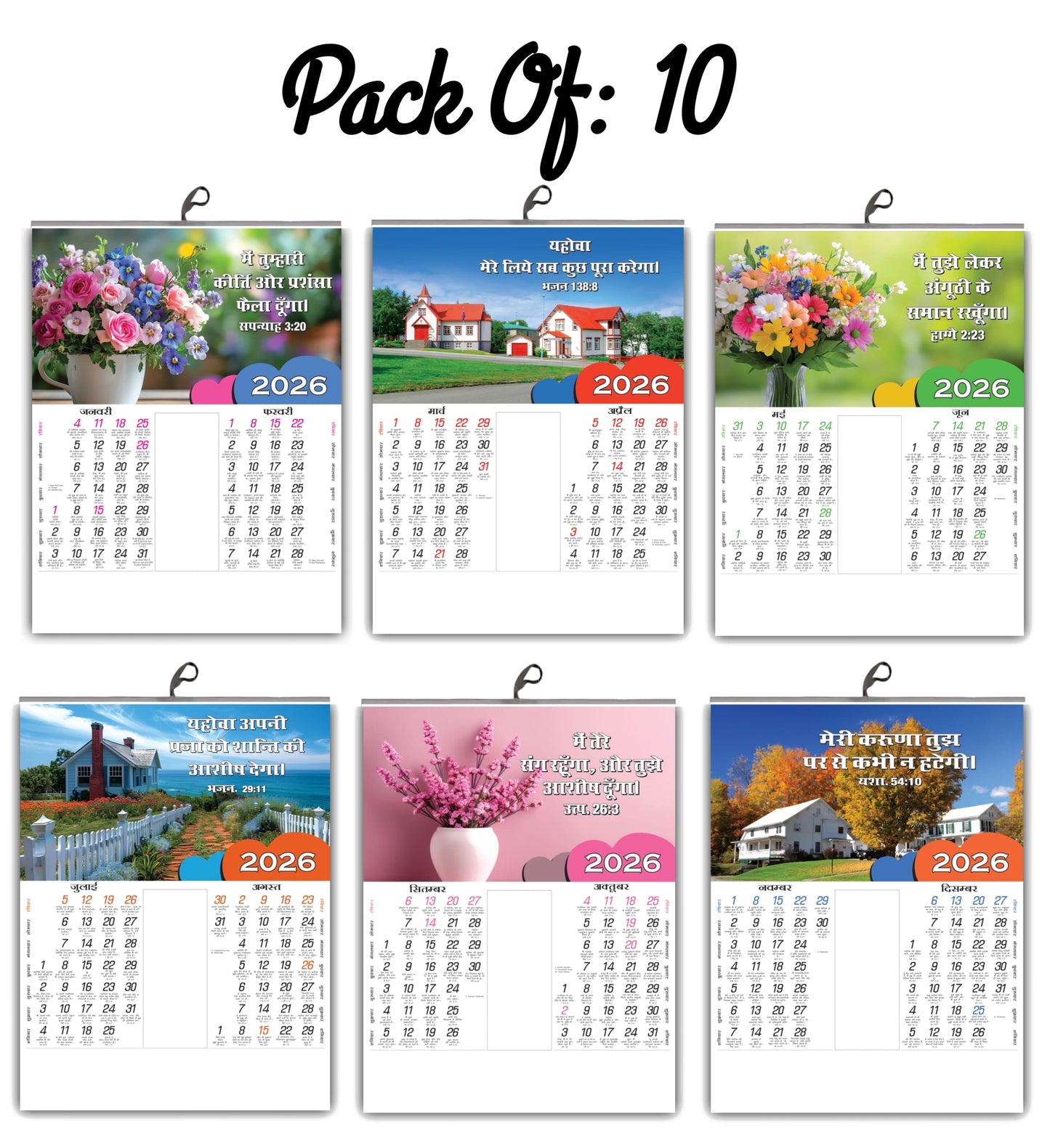 2026 Different Promise Words Inspirational Wall Calendar -12 Months Calendar - 15x20 Inch Premium Glossy Art Paper - Motivational Quotes & Affirmations