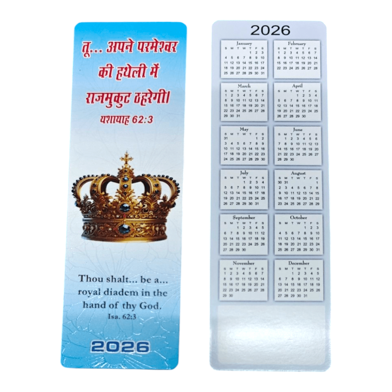 TCG Promise Card | Book Mark | 3D Effect | 100 Different Card | Hindi & English In On Box | 2026 Promise Verses | One Side Promise & Back 2026 Calendar