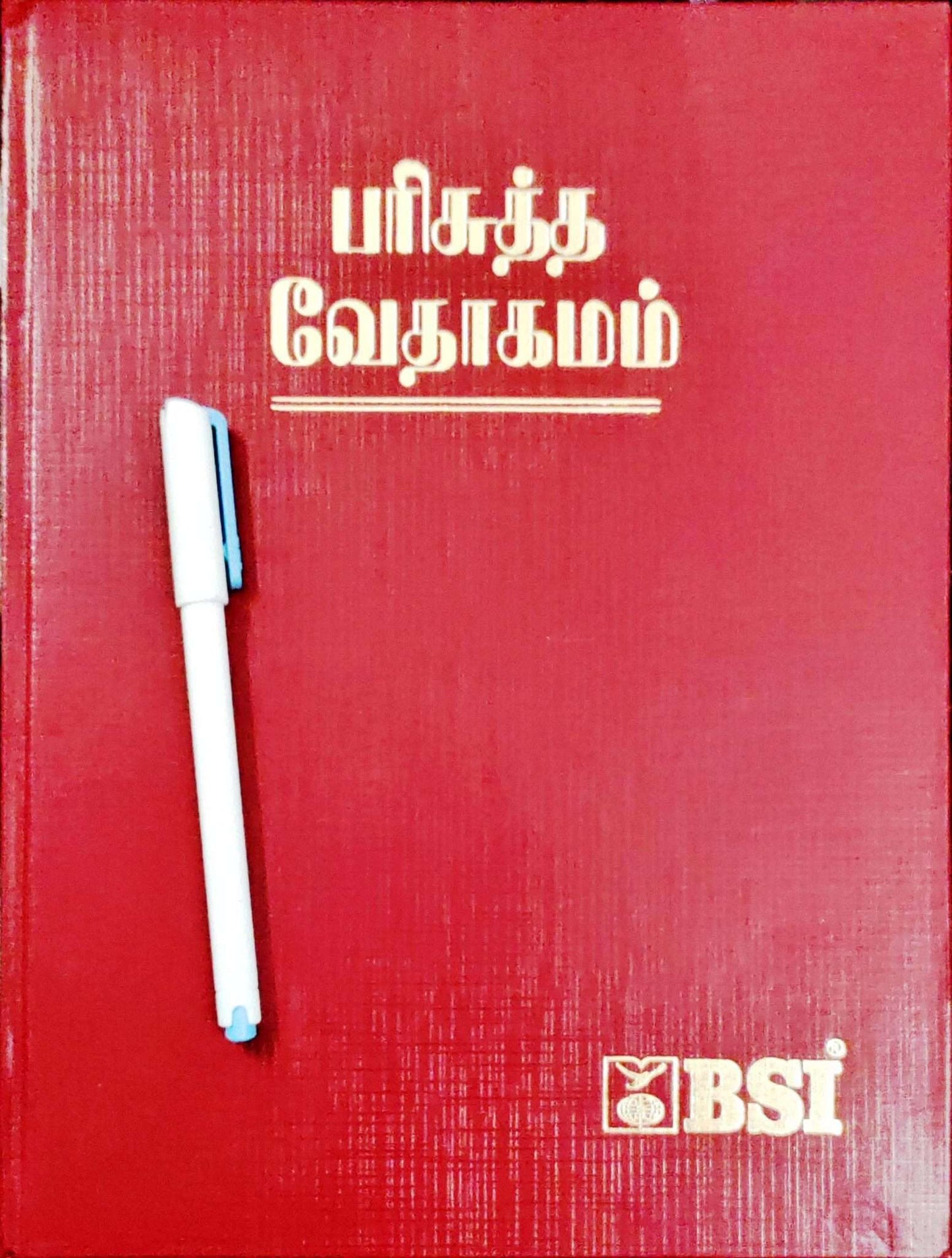 Tamil Bible OV Pulpit Edition - Extra Large Print Hardbound Burgundy - Premium Quality Holy Bible