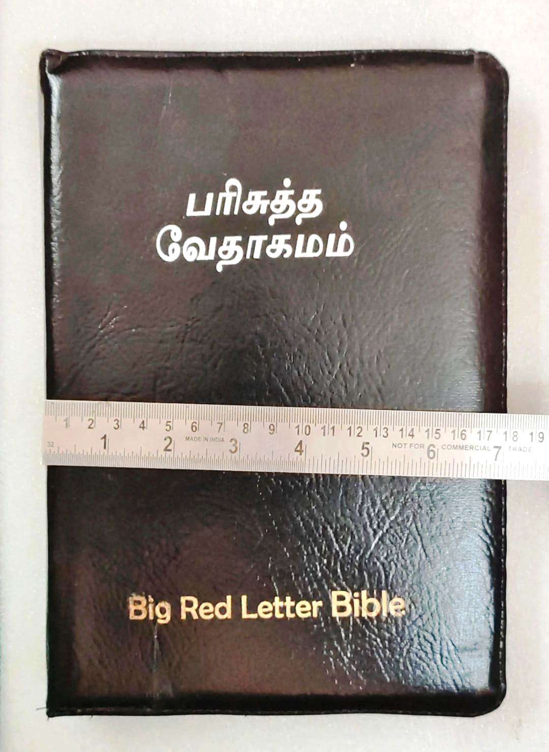 Tamil Bible Royal Size Red Letter Edition with Zipper Closure - Premium Black Leatherette Cover