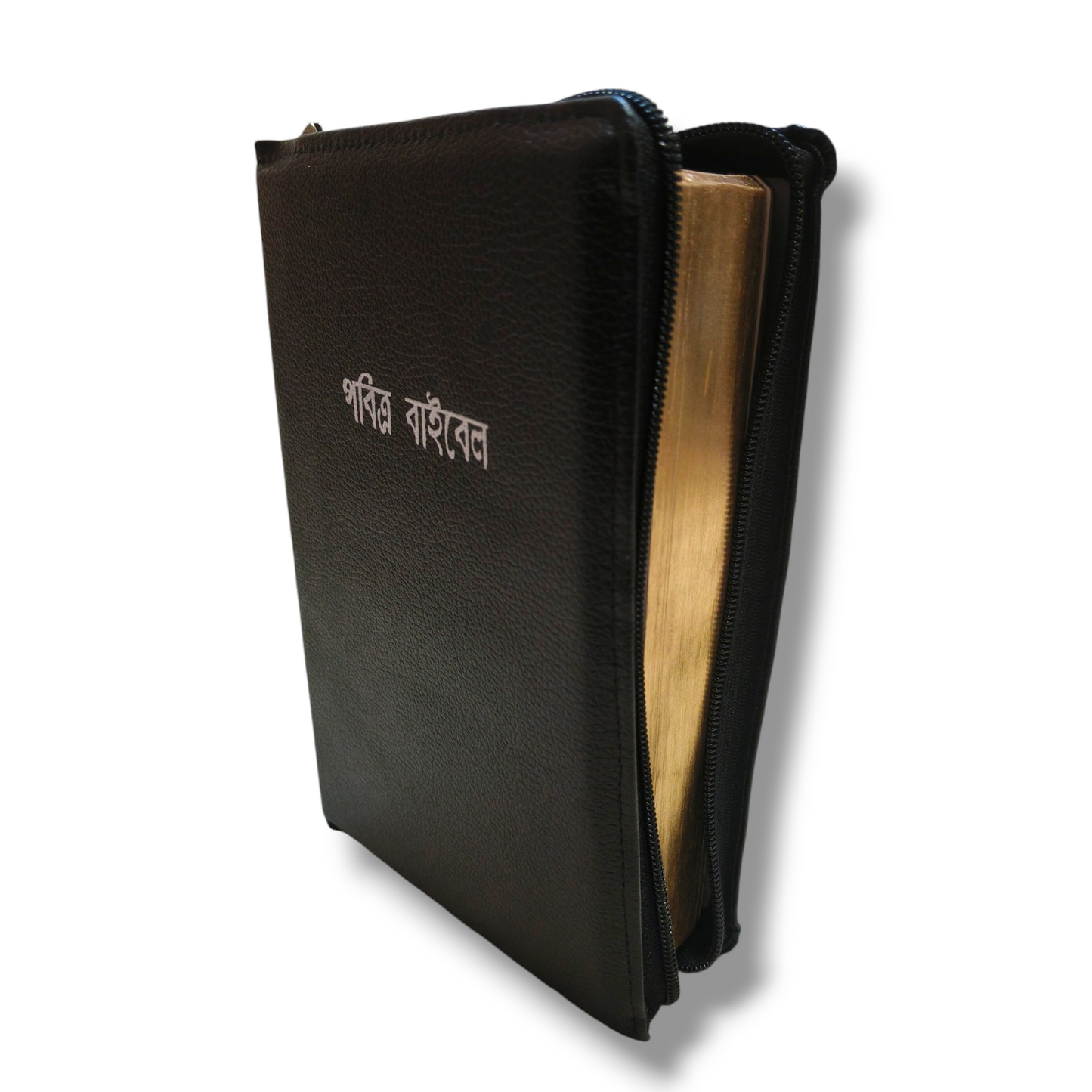 Bengali Bible | With Black Leather Cover | Golden Edge Bible | Large Print | New Edition