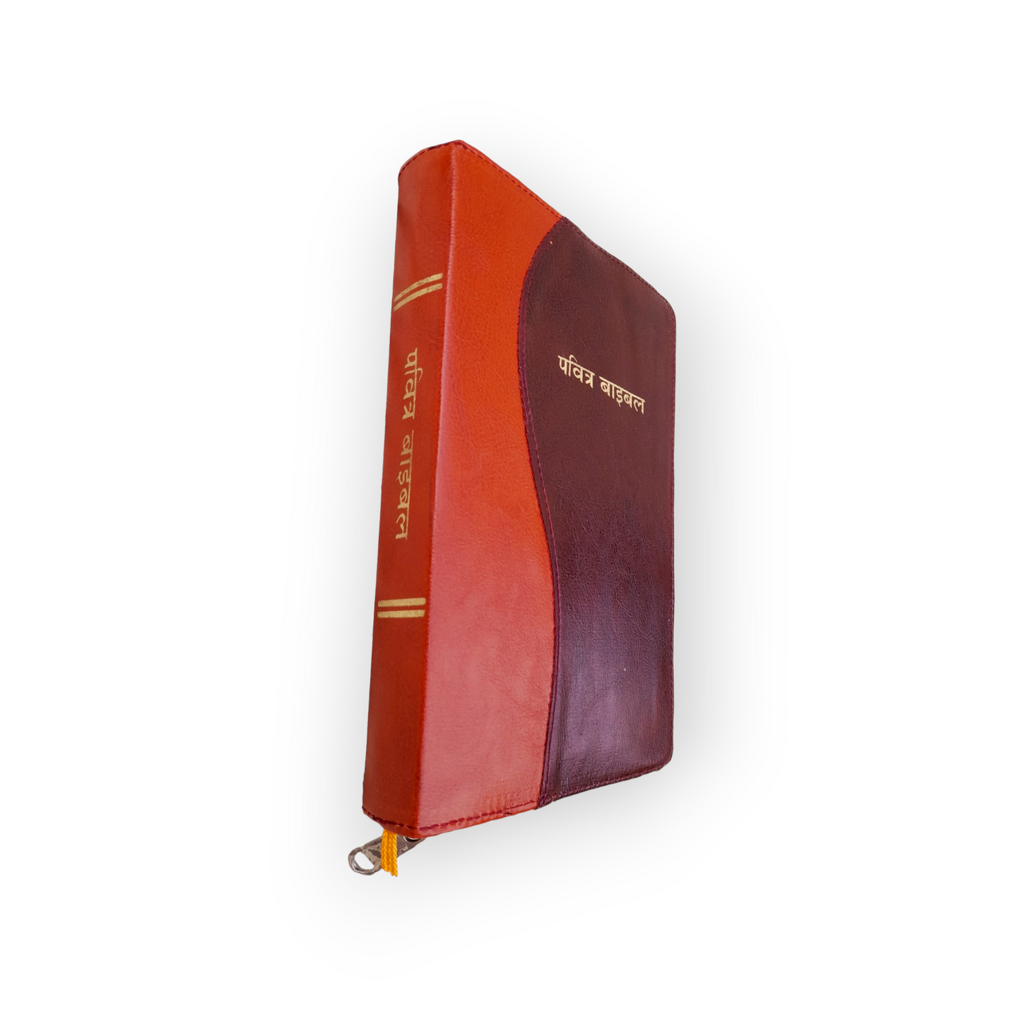 Big Hindi Bible Double Color Bound With Zip