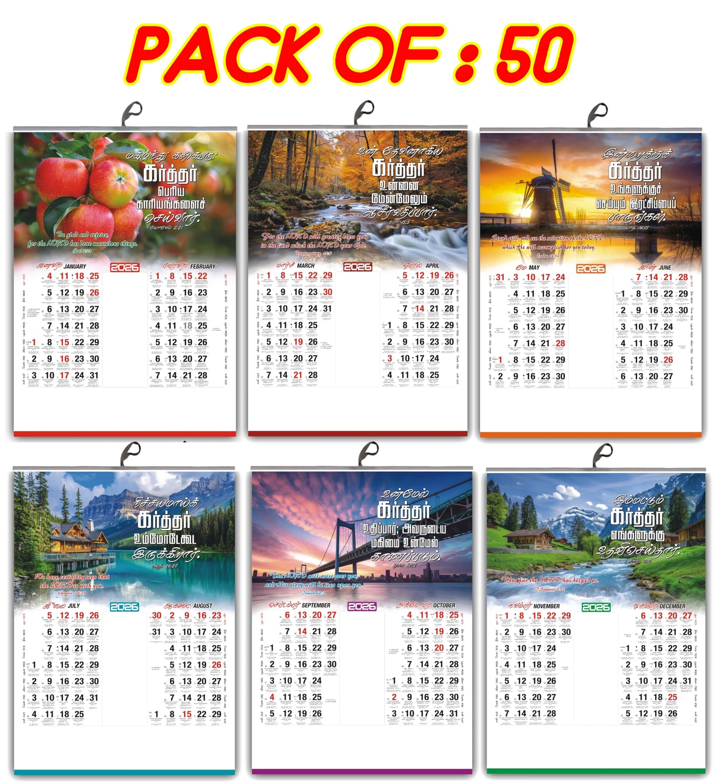 The 2026 Grand Bilingual Calendar: A Year of Hope & Beauty | ஆண்டு மலர்: நம்பிக்கை மற்றும் அழகின் ஆண்டு