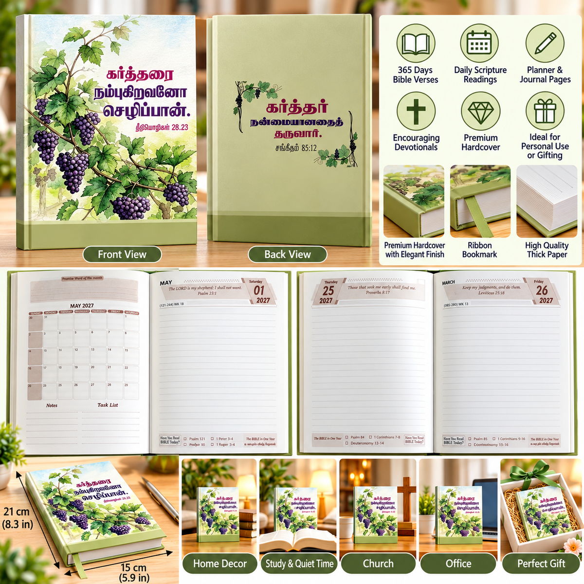 2027 Tamil Christian Daily Diary Planner & Devotional Journal – Green Grapevine Hardcover, 365-Day Bible Verses, 21 × 15 cm