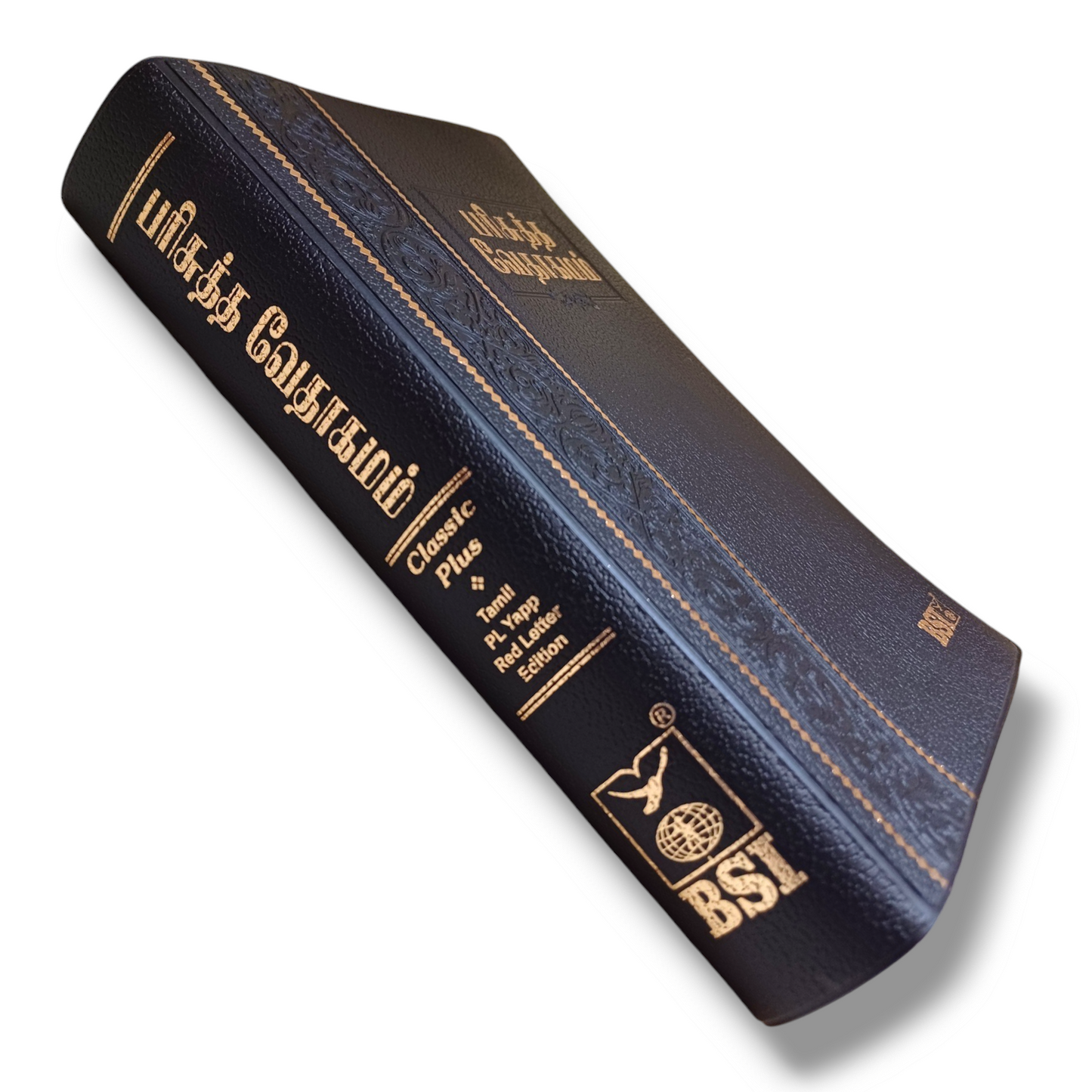 The Holy Bible In Tamil |Classic Plus |Red Latter Edition |Black Color Bound
