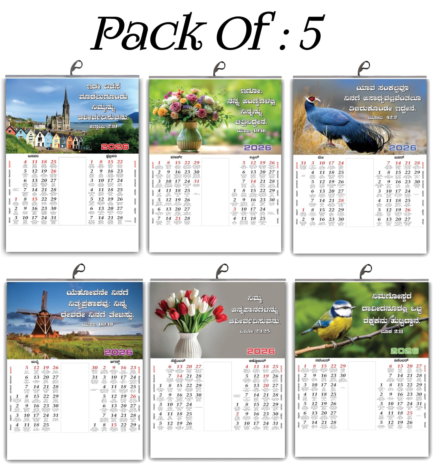 2026 Kannada Eternal Bloom Calendar: Timeless Baby Images, Floral Art & Birds with Inspirational Vachanas