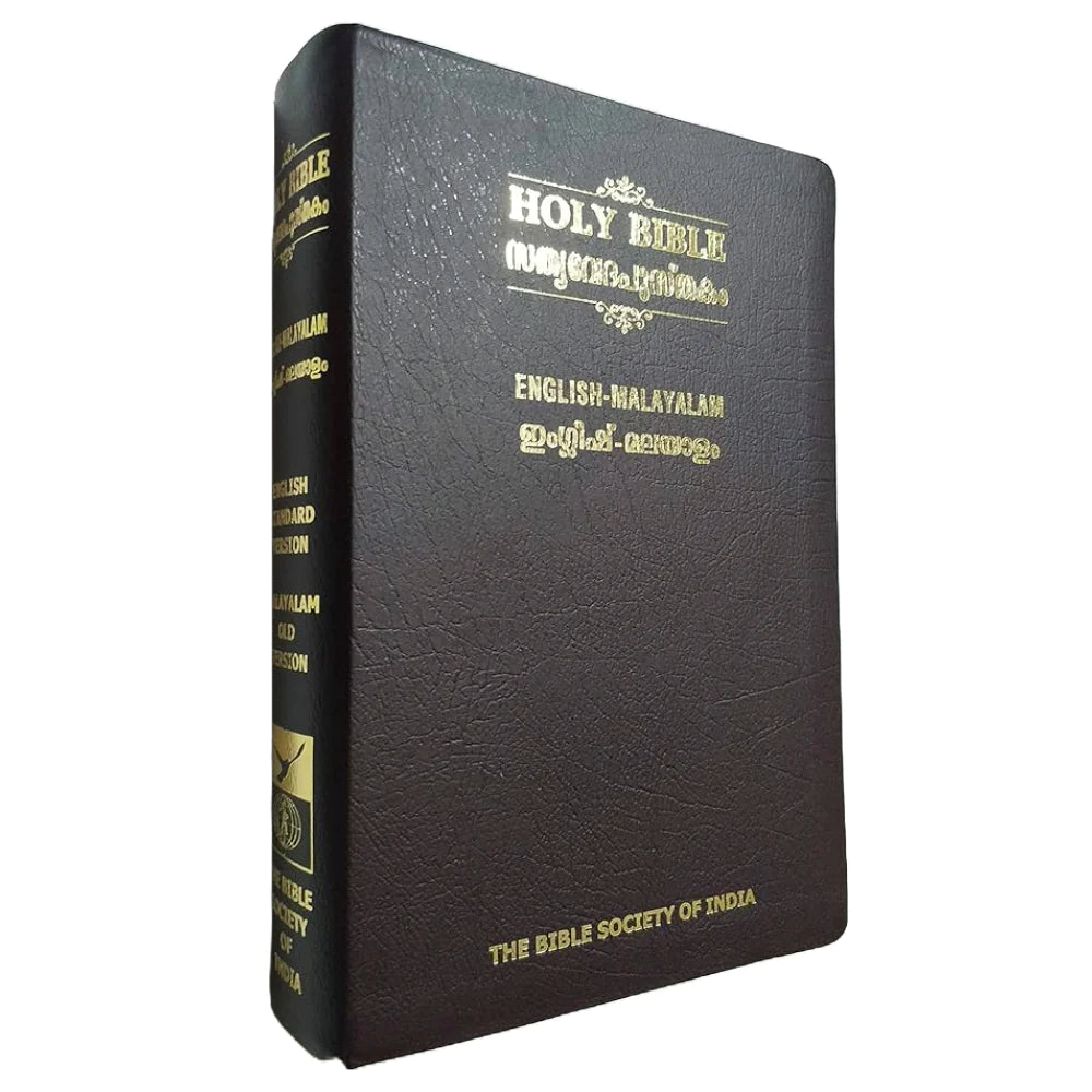 Malayalam – English | Diglot Bible | New Edition | Large Print