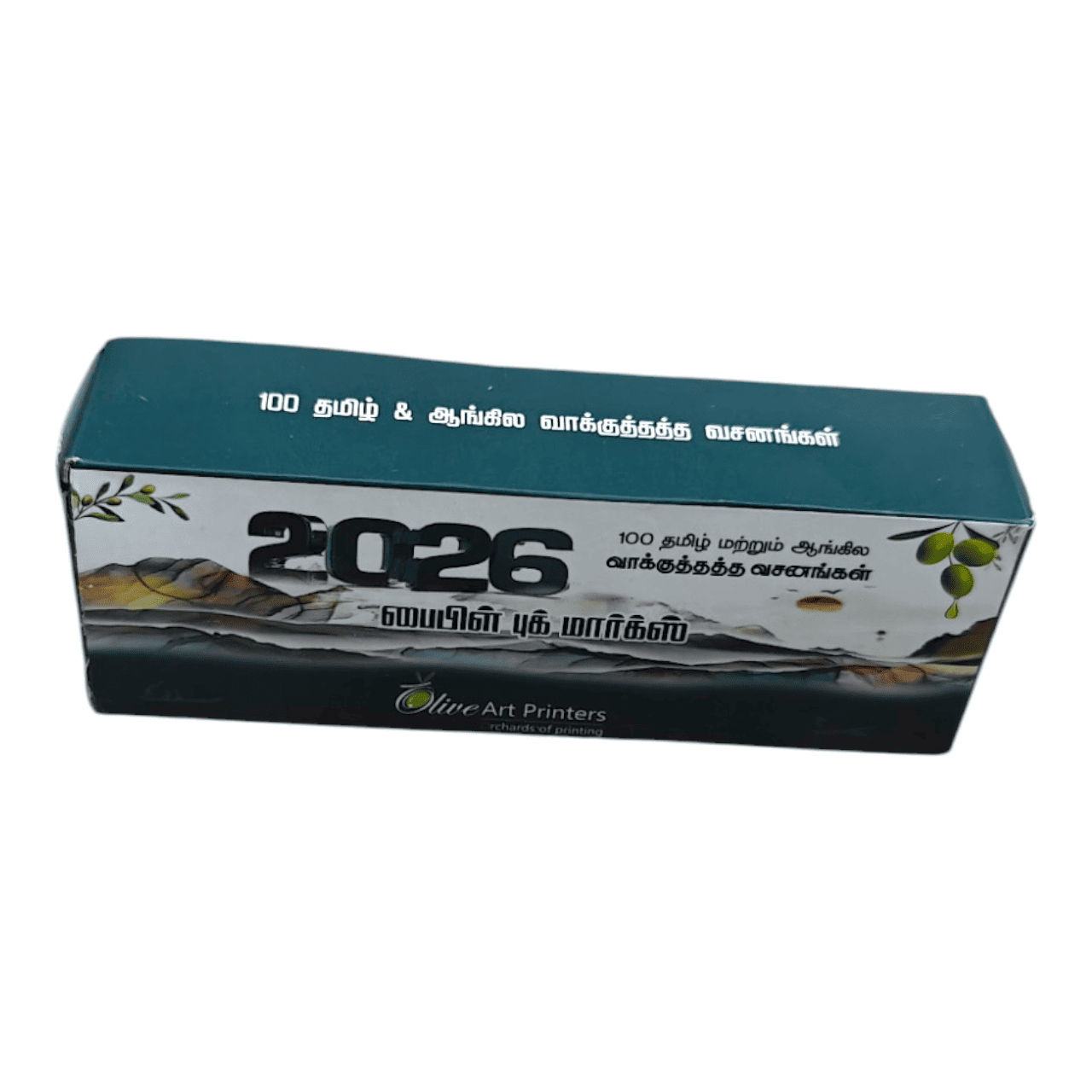 2026 Bilingual Bible Bookmarks (100 Pack) Tamil & English | Captivating 3D Lamination Finish