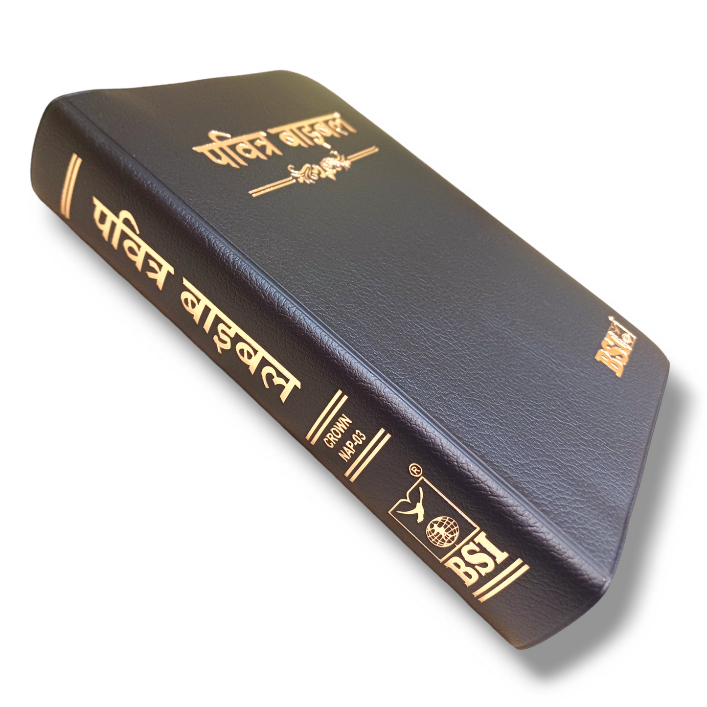 The Holy Bible In Hindi |Crown Black Color Bound |Golden Edge Bible |Hindi Compact Size Bible