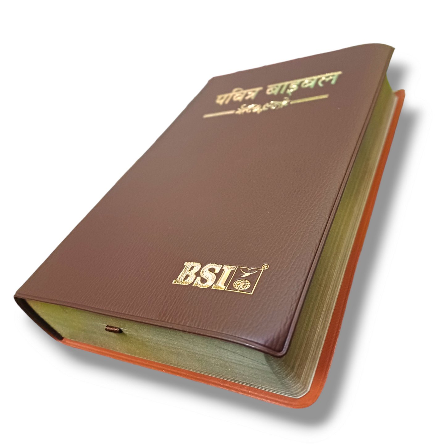 The Holy Bible In Hindi |Crown Brown Color Bound |Golden Edge Bible |Hindi Compact Size Bible