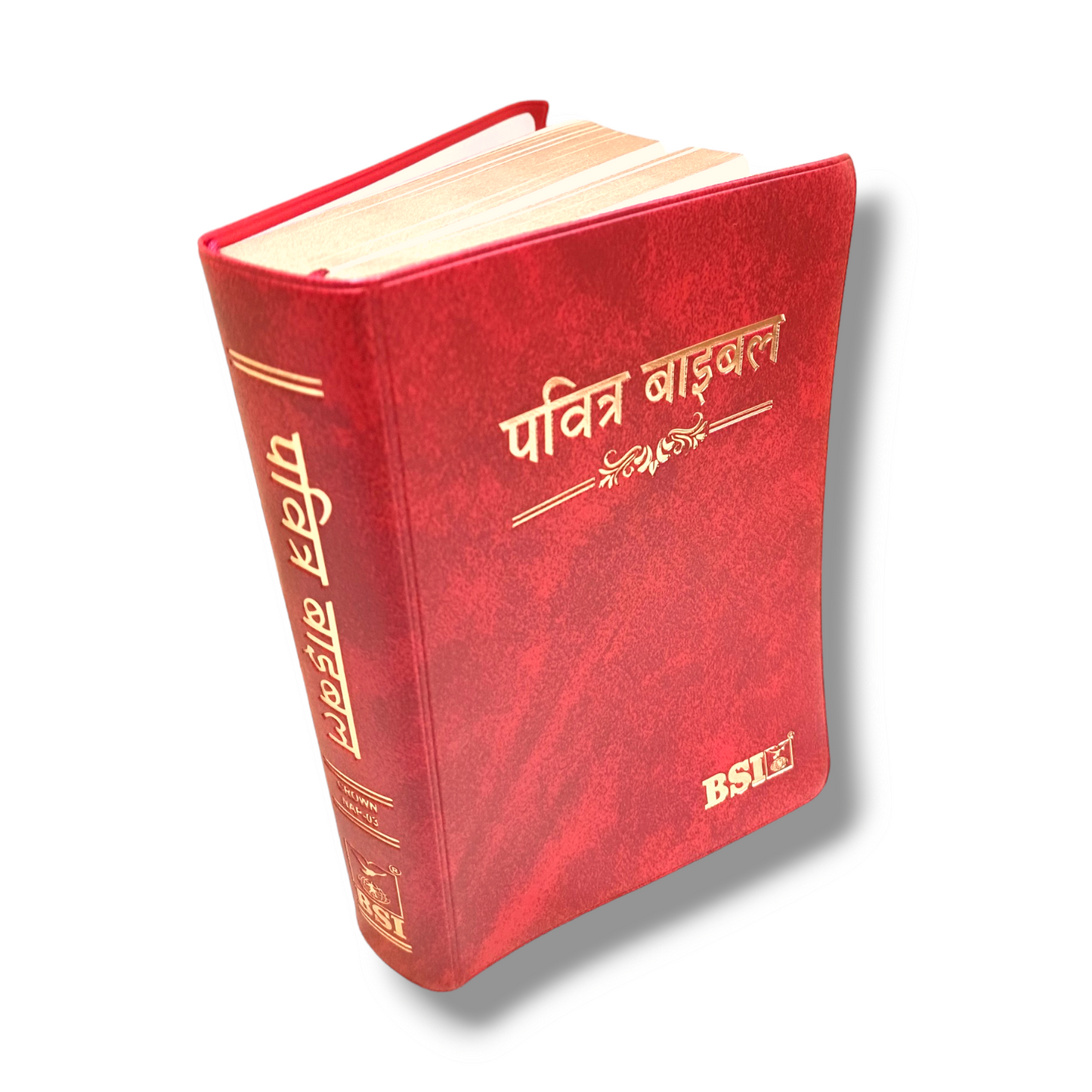 The Holy Bible In Hindi |Crown Maroon Color Bound |Golden Edge Bible |Hindi Compact Size Bible