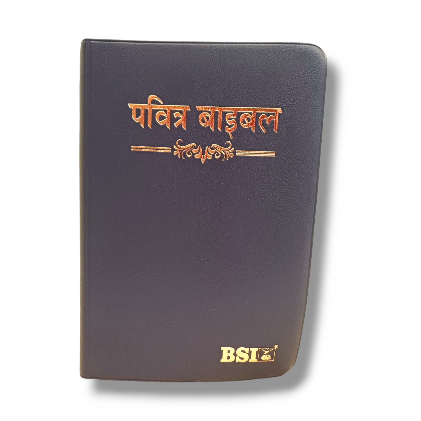The Holy Bible In Hindi |Crown Navy Blue Color Bound |Golden Edge Bible |Hindi Compact Size Bible