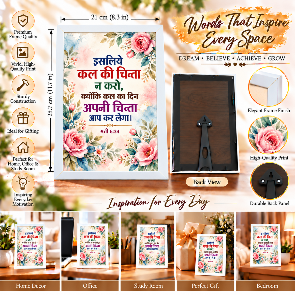 Hindi Christian Bible Verse Frameboard Matthew 6:34 | White Floral Wall & Table Frame | 21 × 29.7 cm