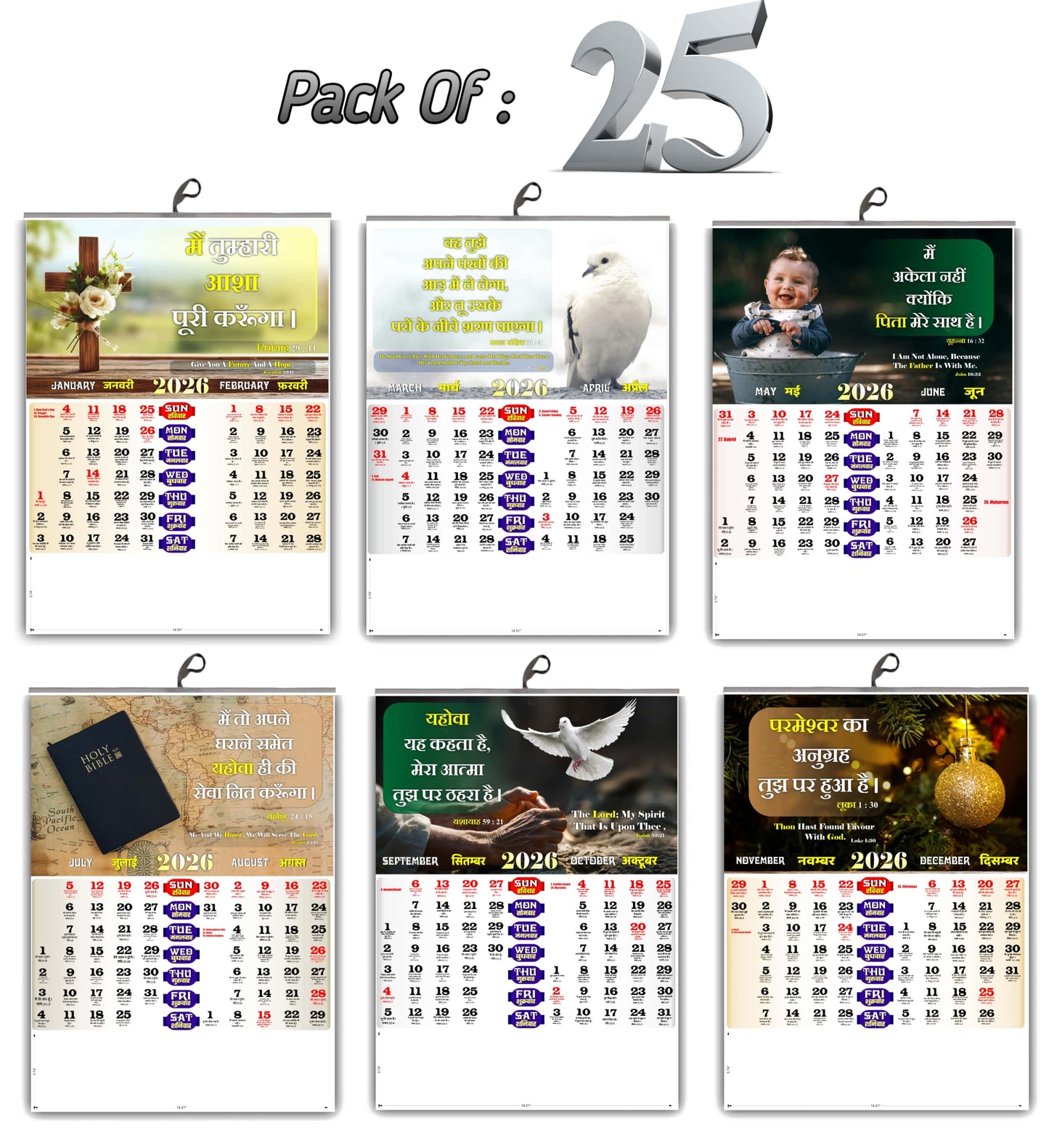 2026 Hindi & English Wall Calendar - Uplifting English Scripture, Beautiful Flower & Baby Images for Your Home