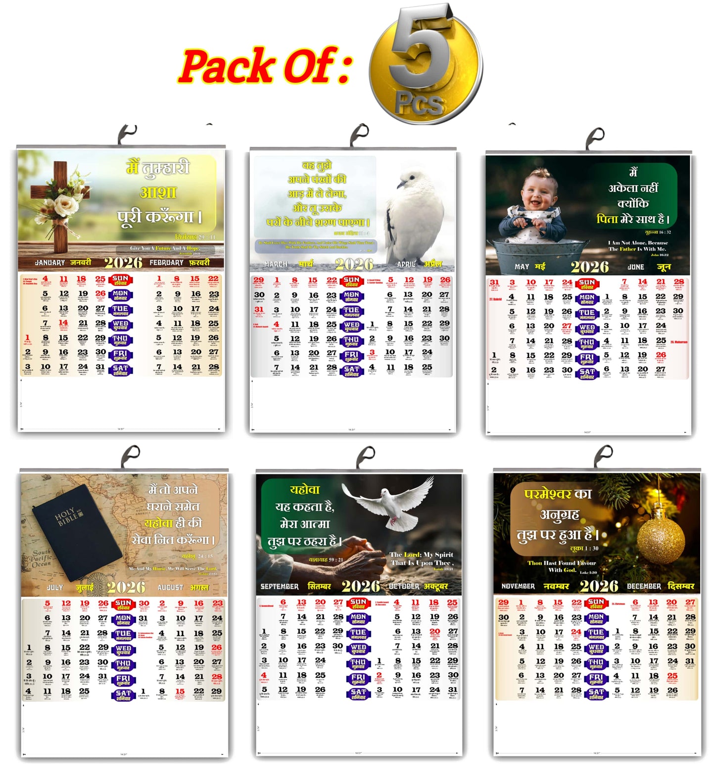 2026 Hindi & English Wall Calendar - Uplifting English Scripture, Beautiful Flower & Baby Images for Your Home