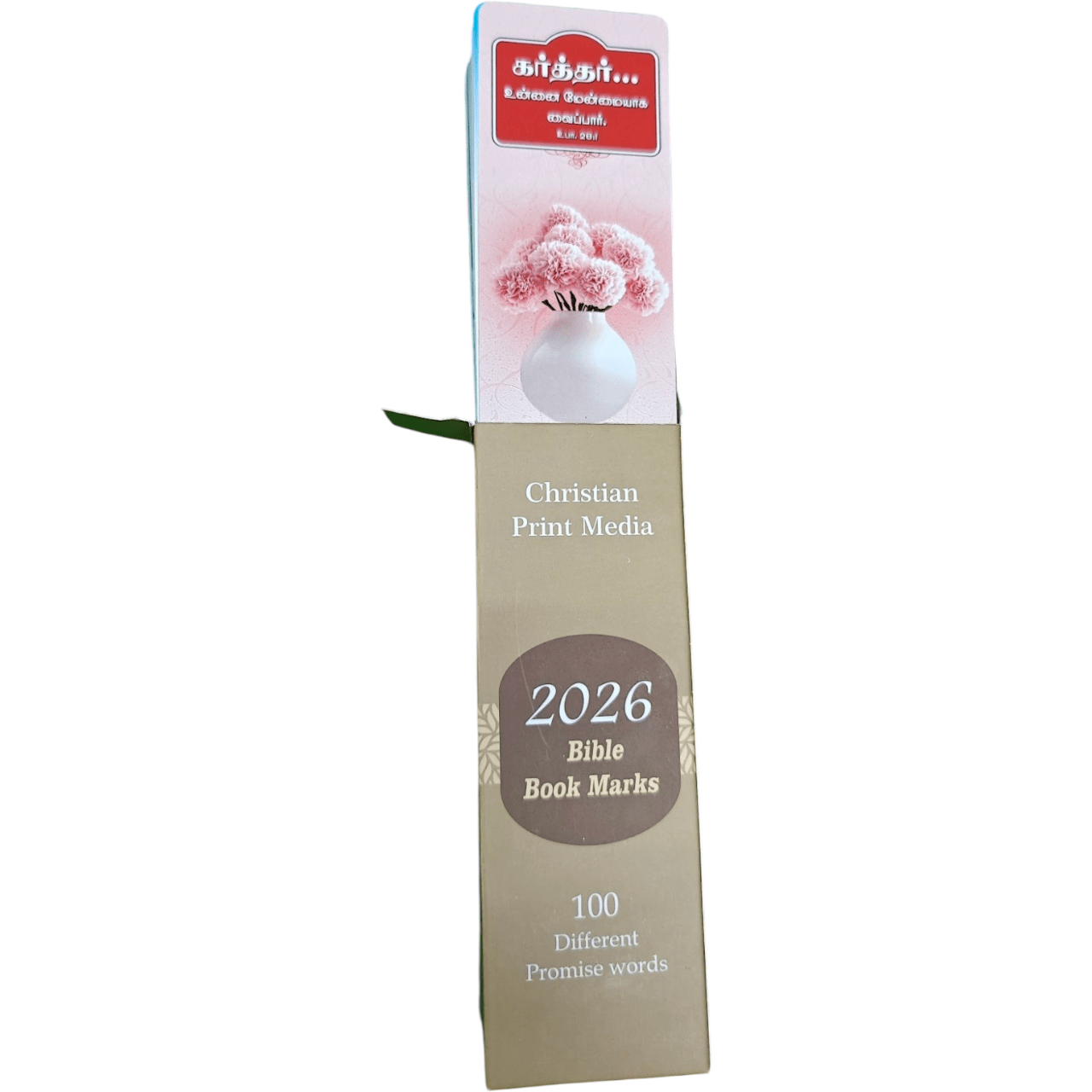 100 Unique Tamil Bible Verse Bookmarks for 2026 | Premium 300gsm Art Board with Textured Drip-Off UV & Protective Teflon Coating