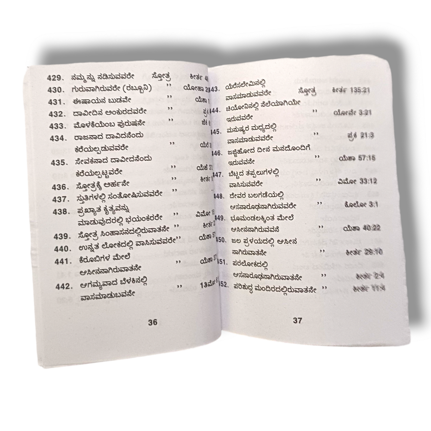 Thousand Praise Book In Kannada | New Edition | Pack Of 5