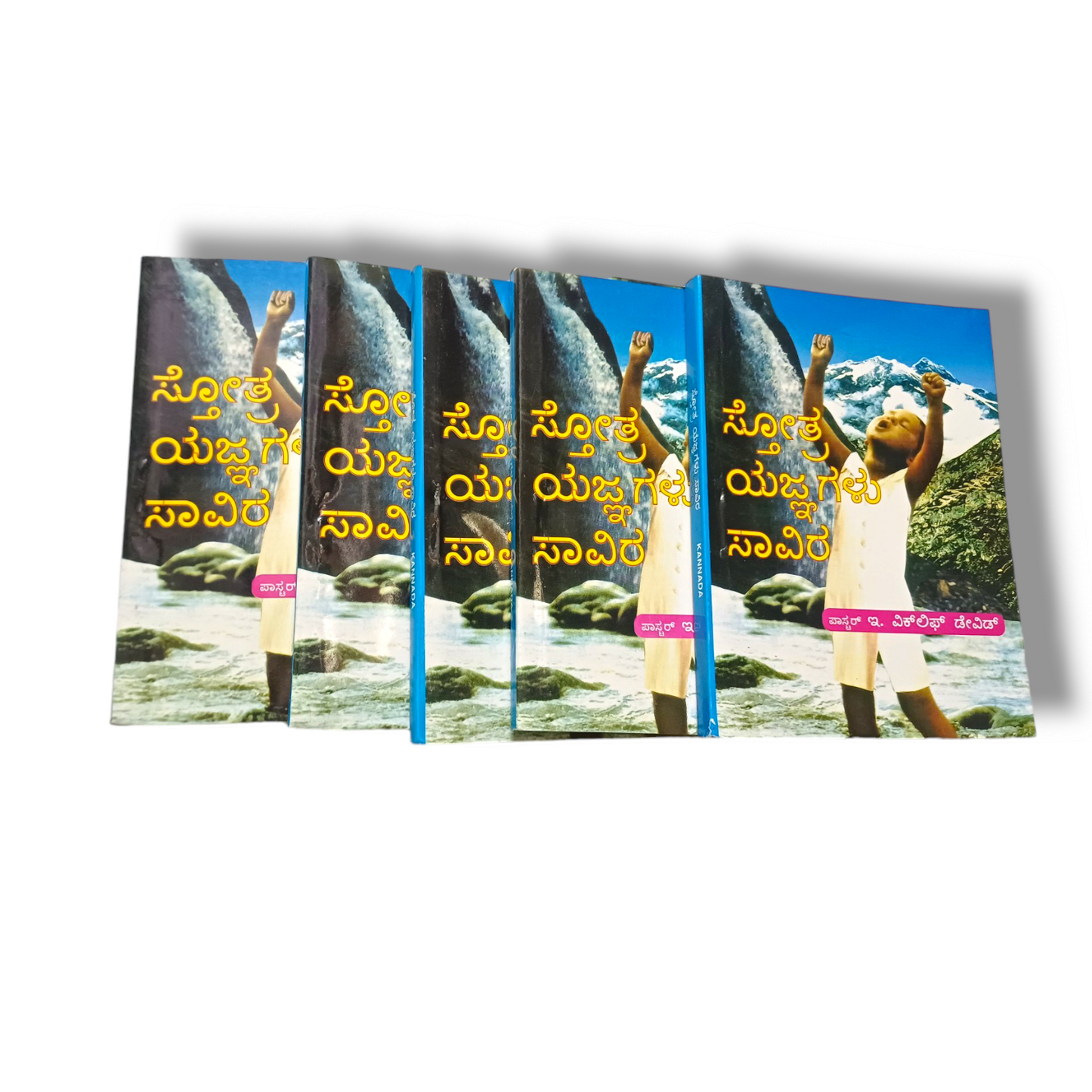 Thousand Praise Book In Kannada | New Edition | Pack Of 5