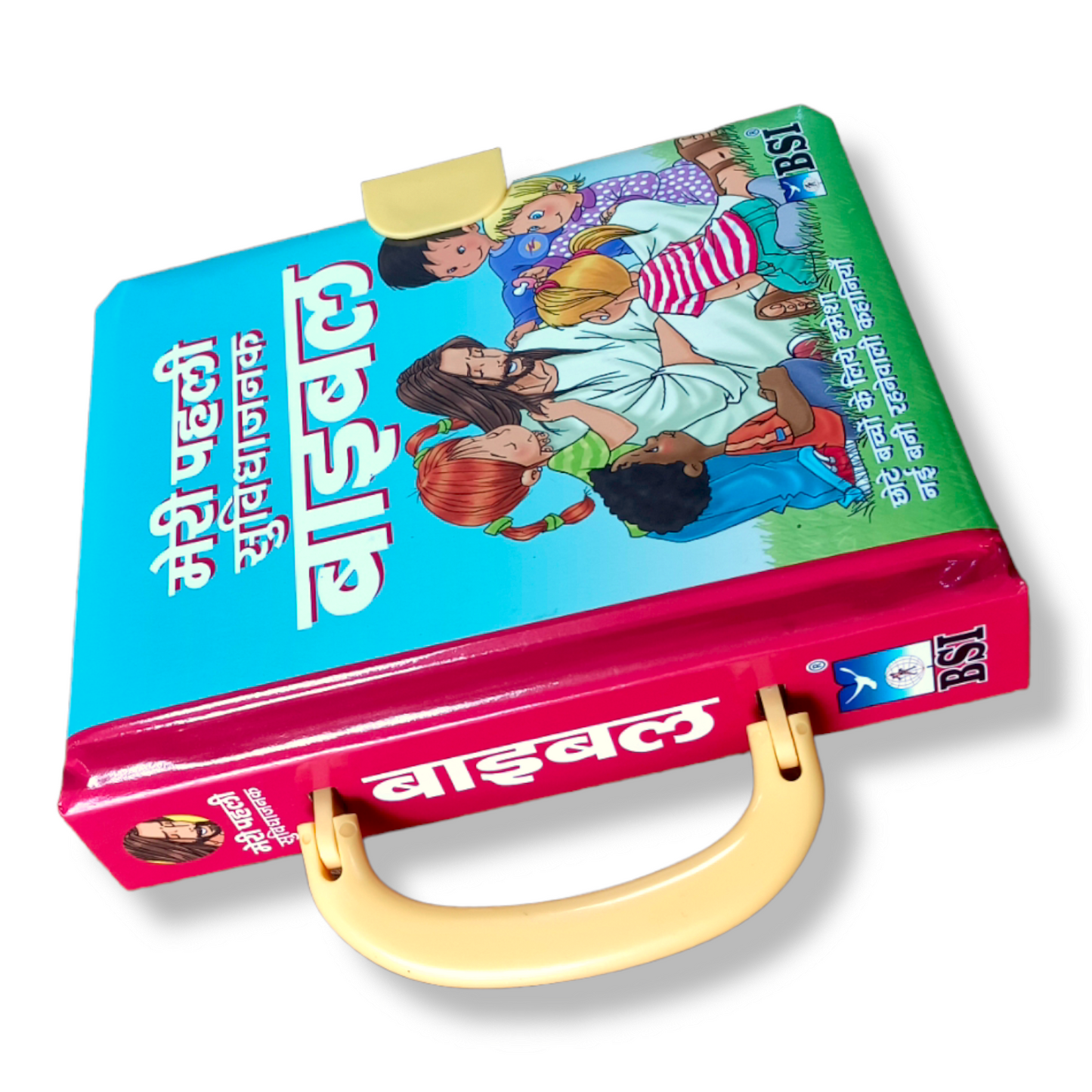 Children's Carry-Along Bible